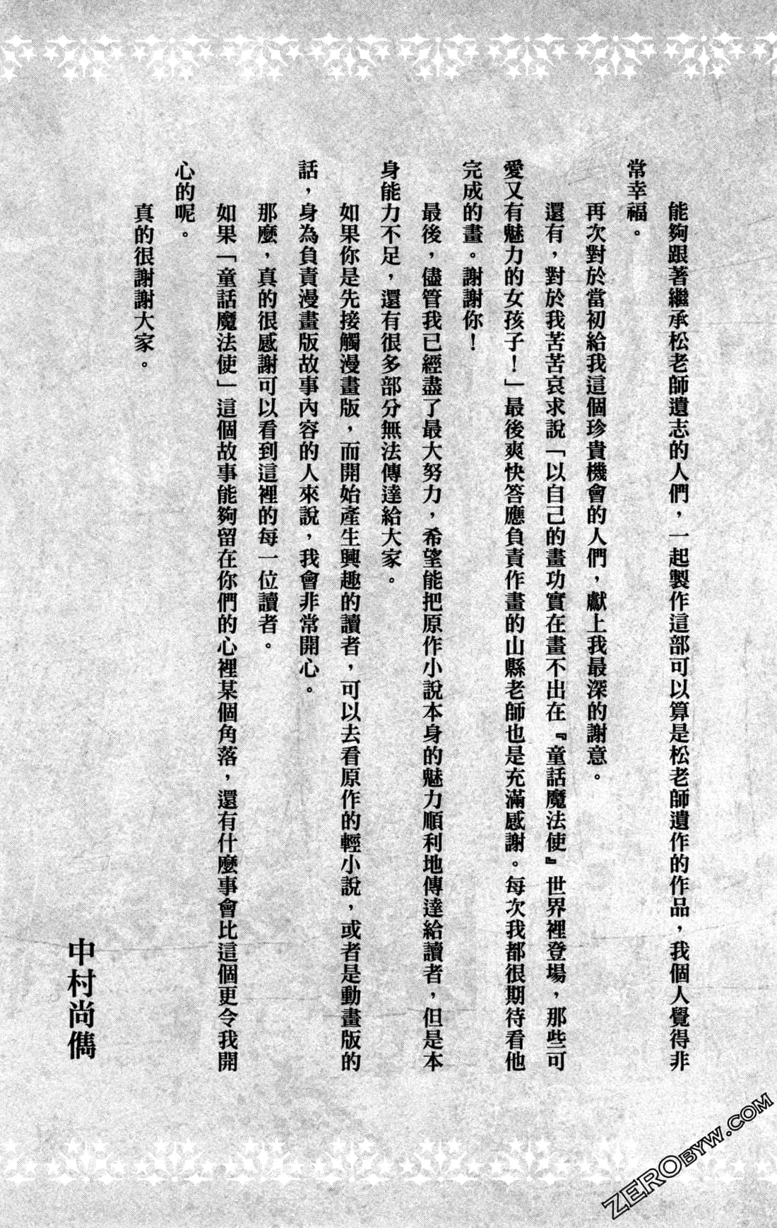第 249 页