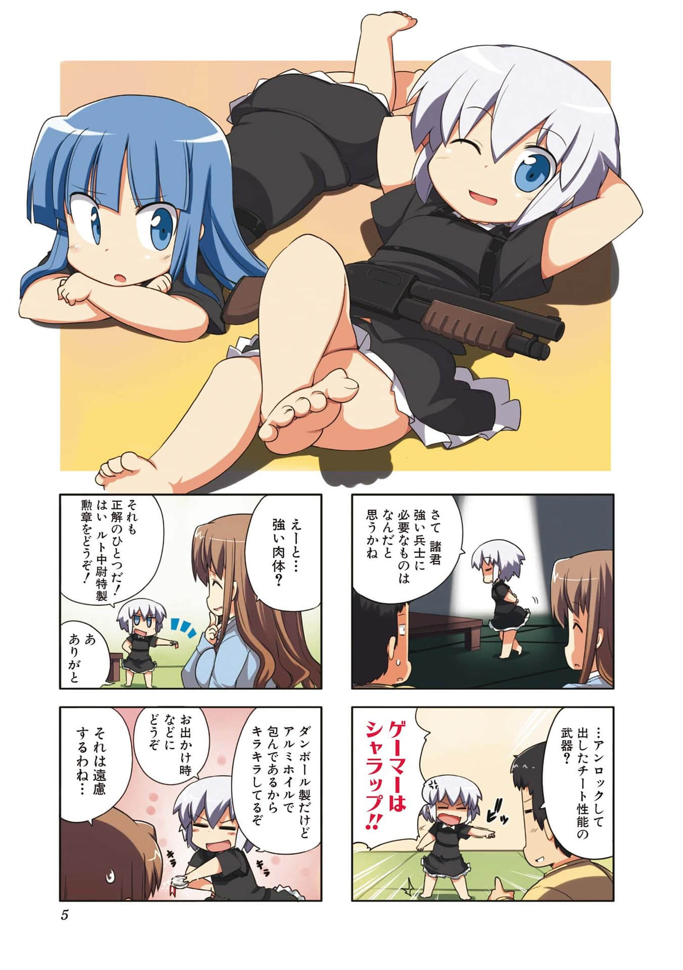 Page 4