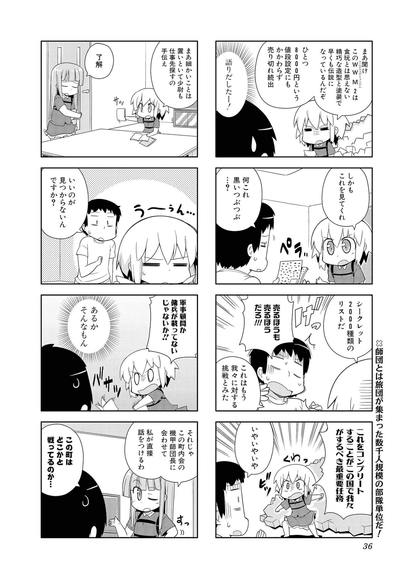 Page 35