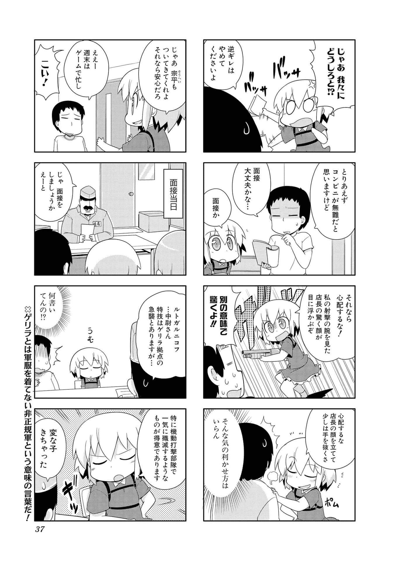 Page 36
