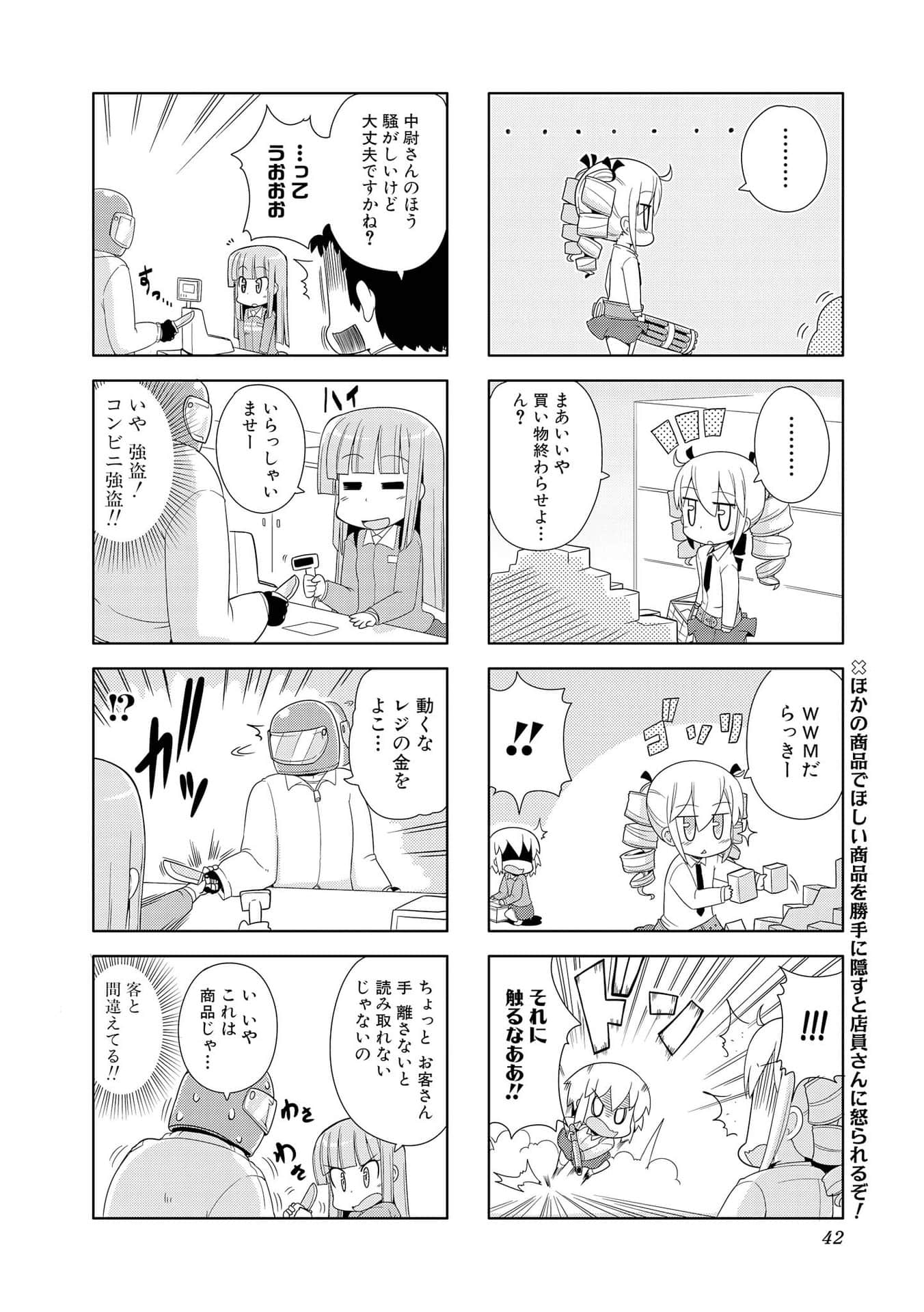 Page 41