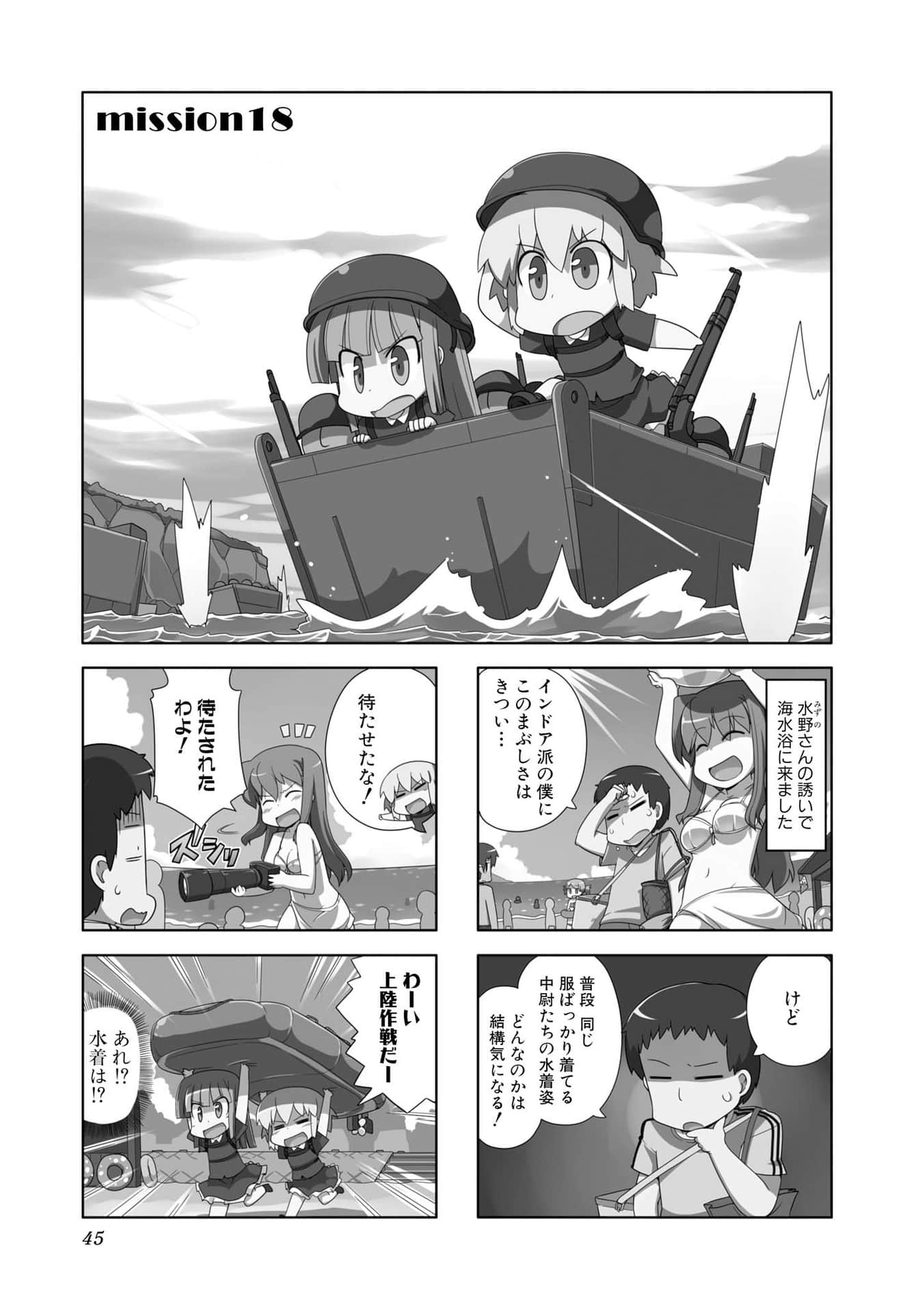 Page 44
