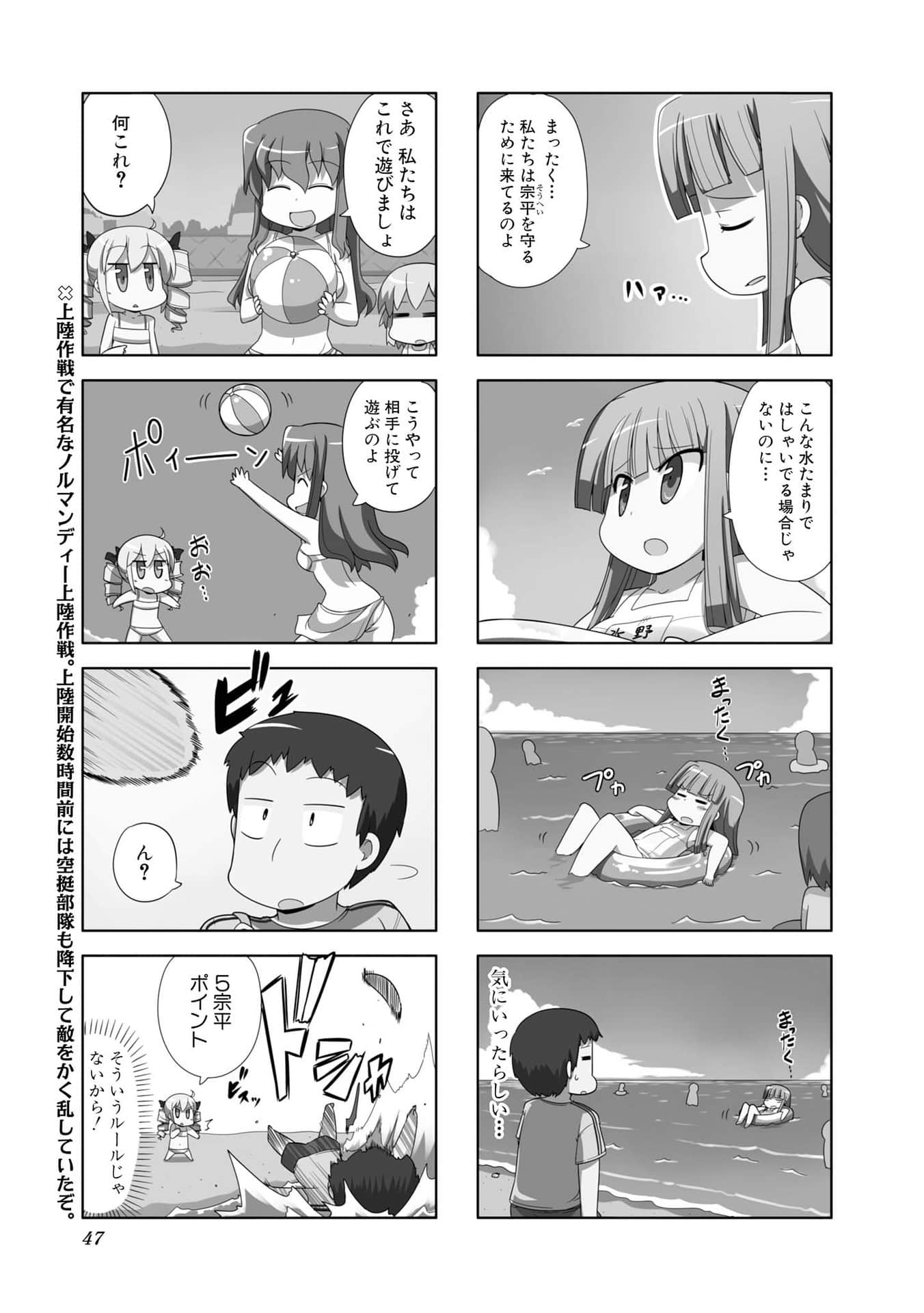 Page 46