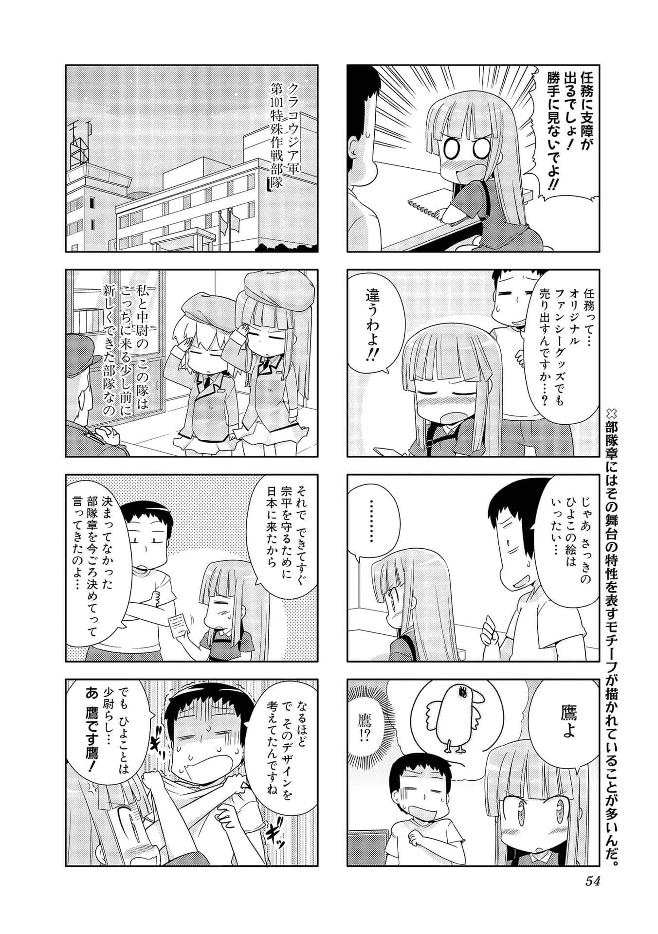 Page 53