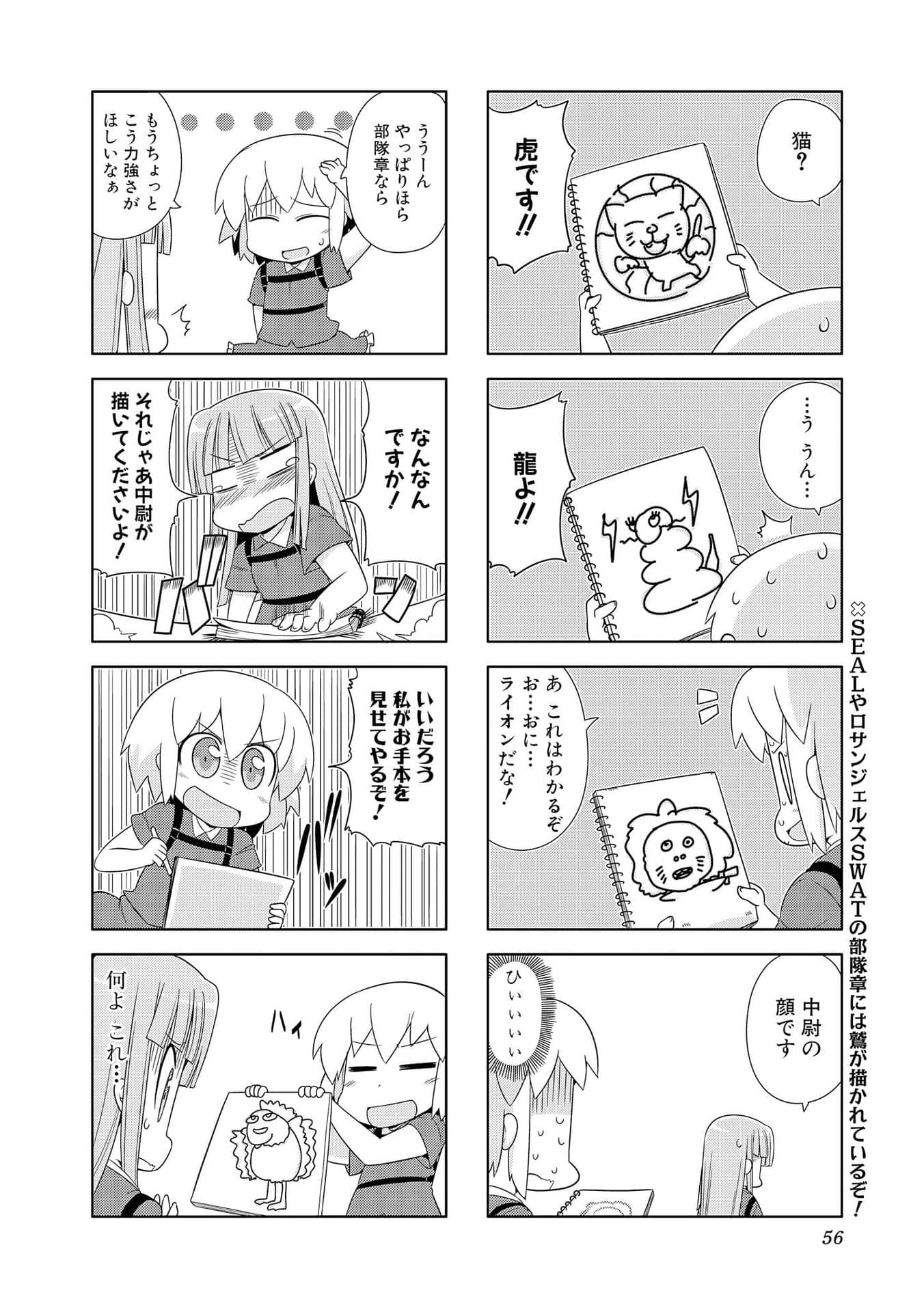 Page 55