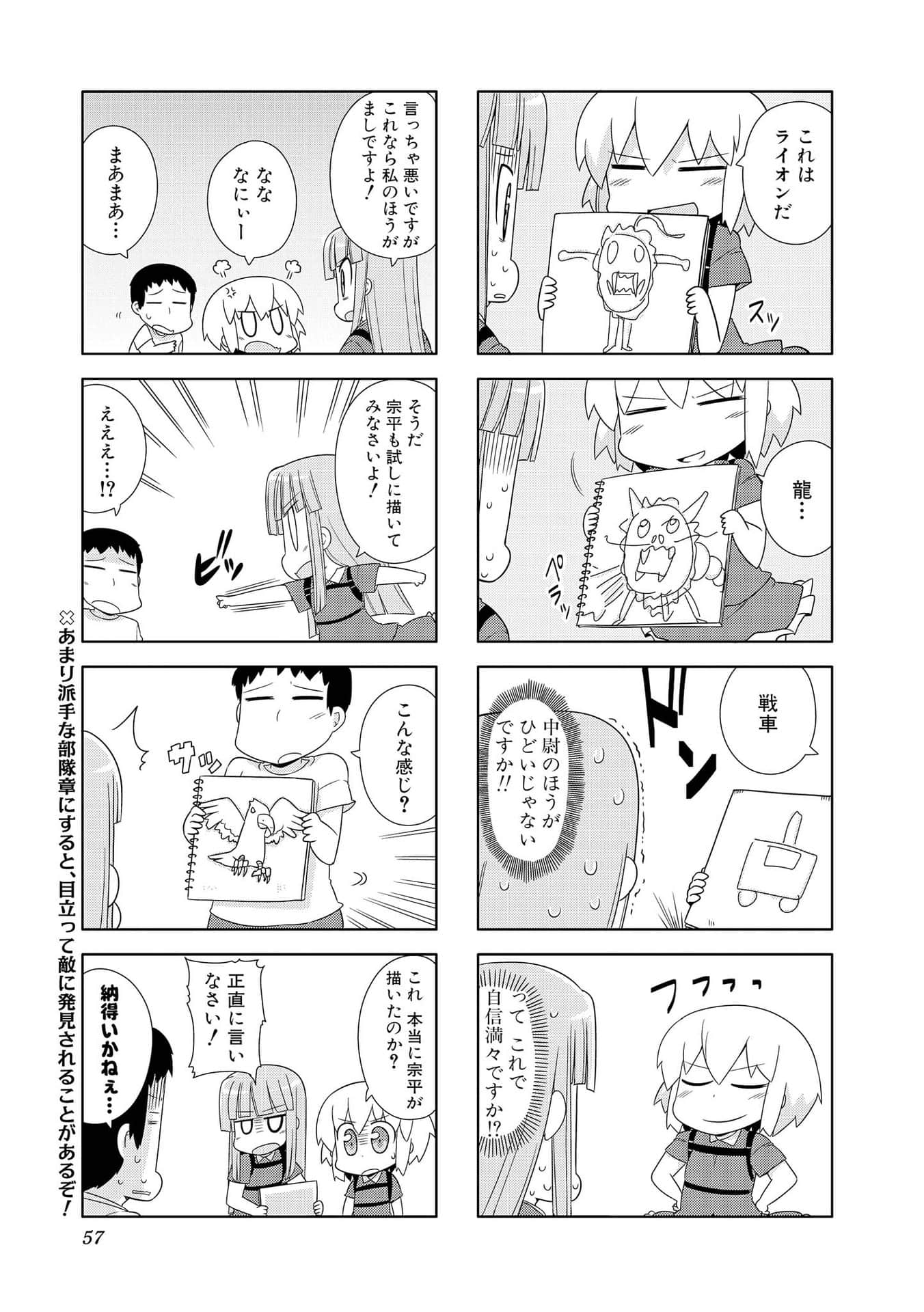 Page 56