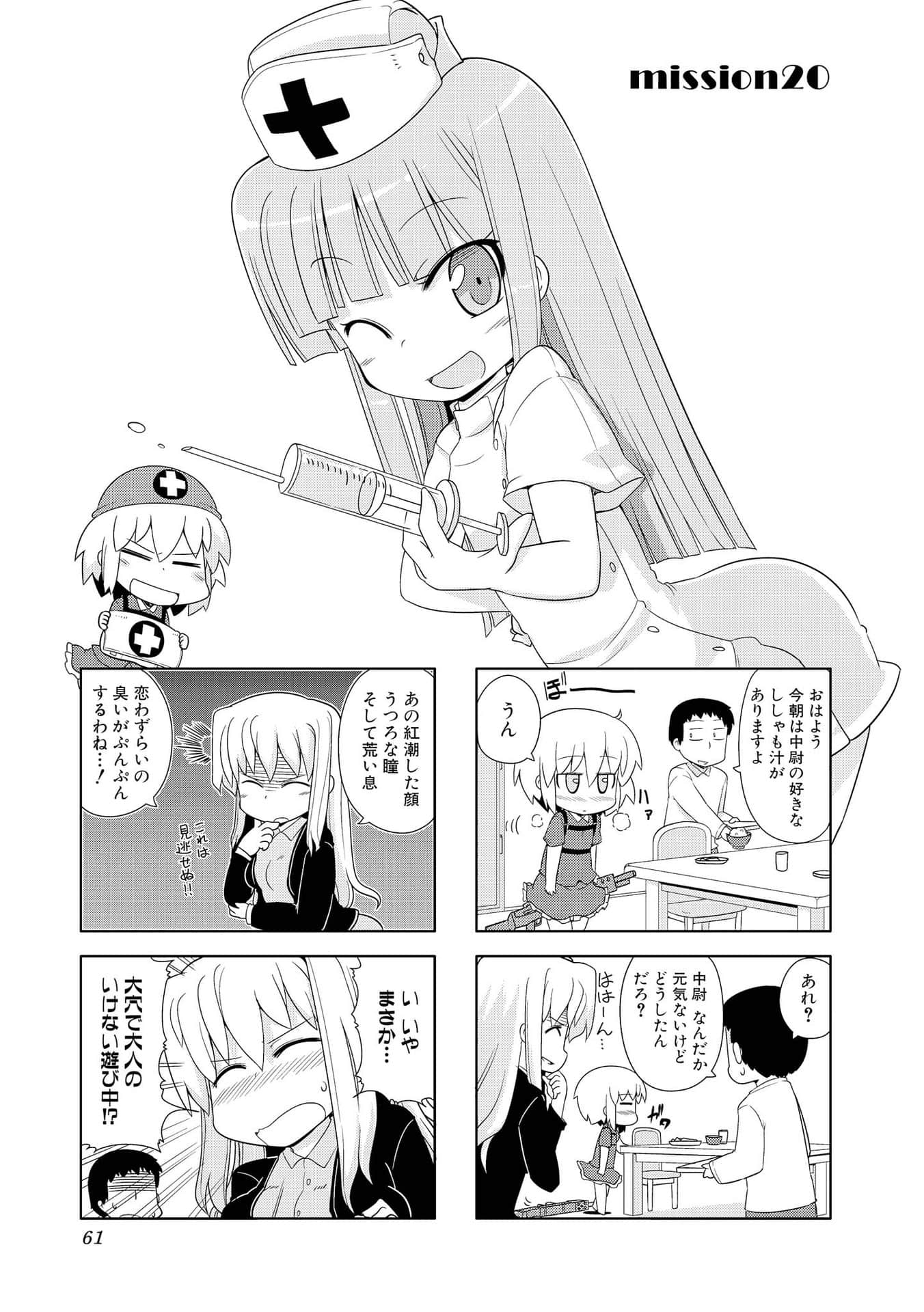 Page 60