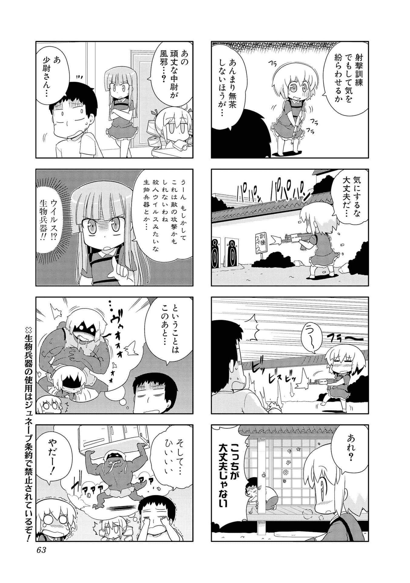 Page 62