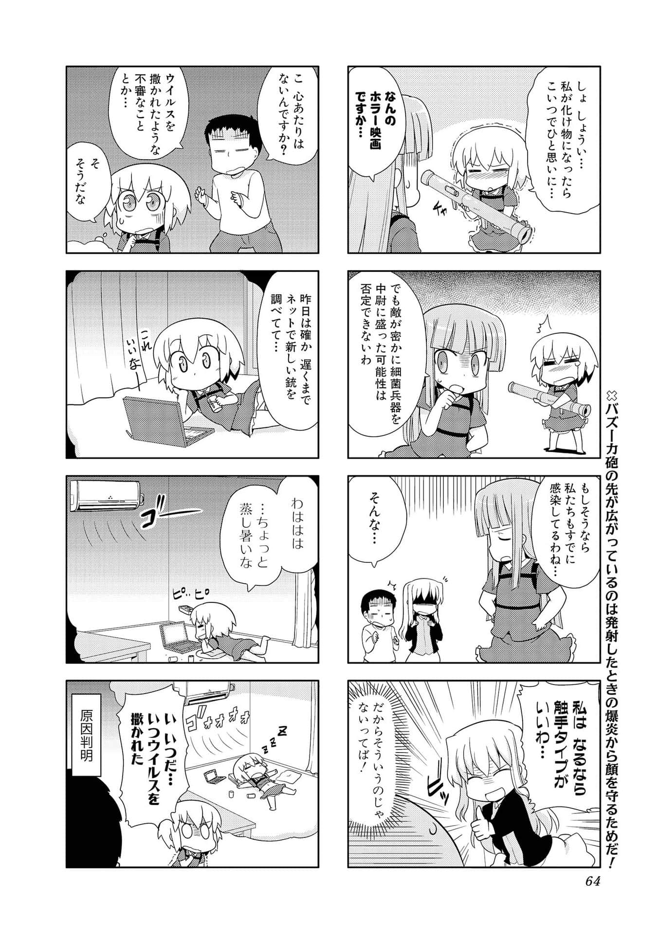Page 63