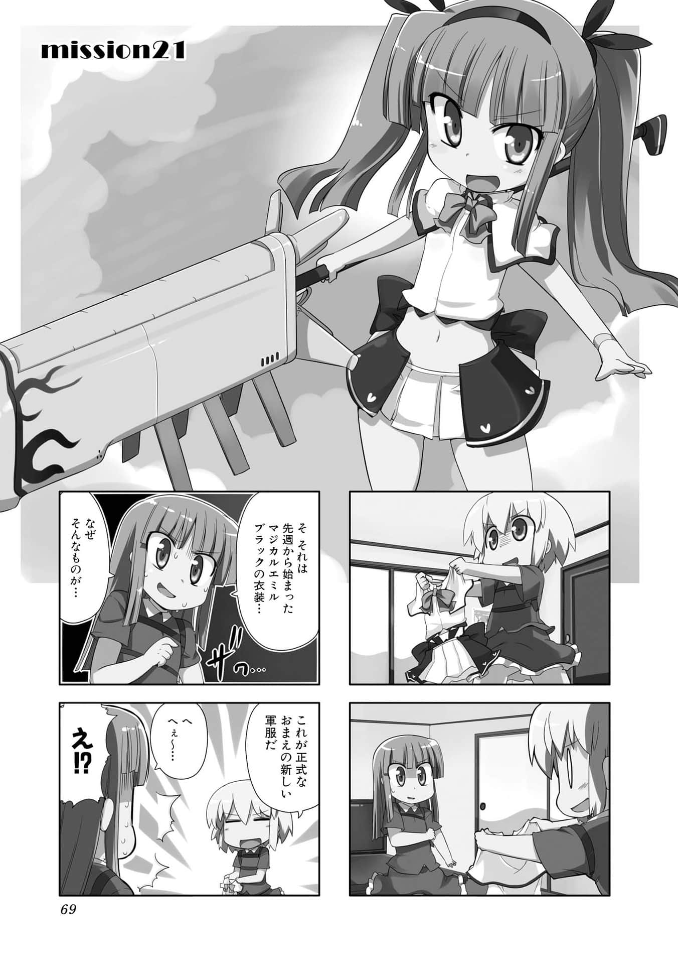Page 68