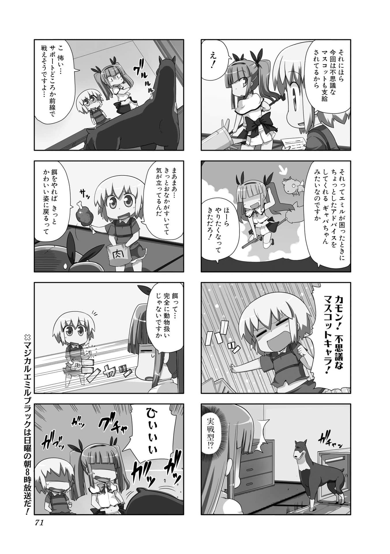 Page 70