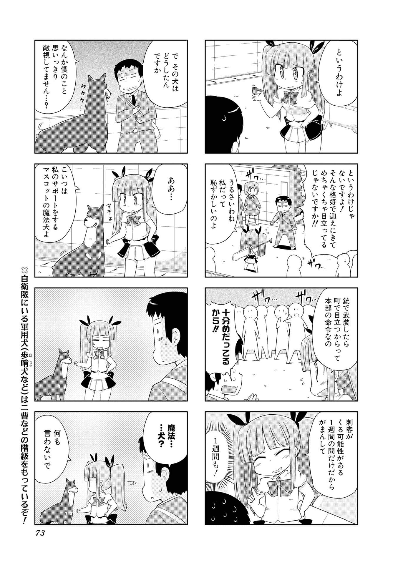 Page 72