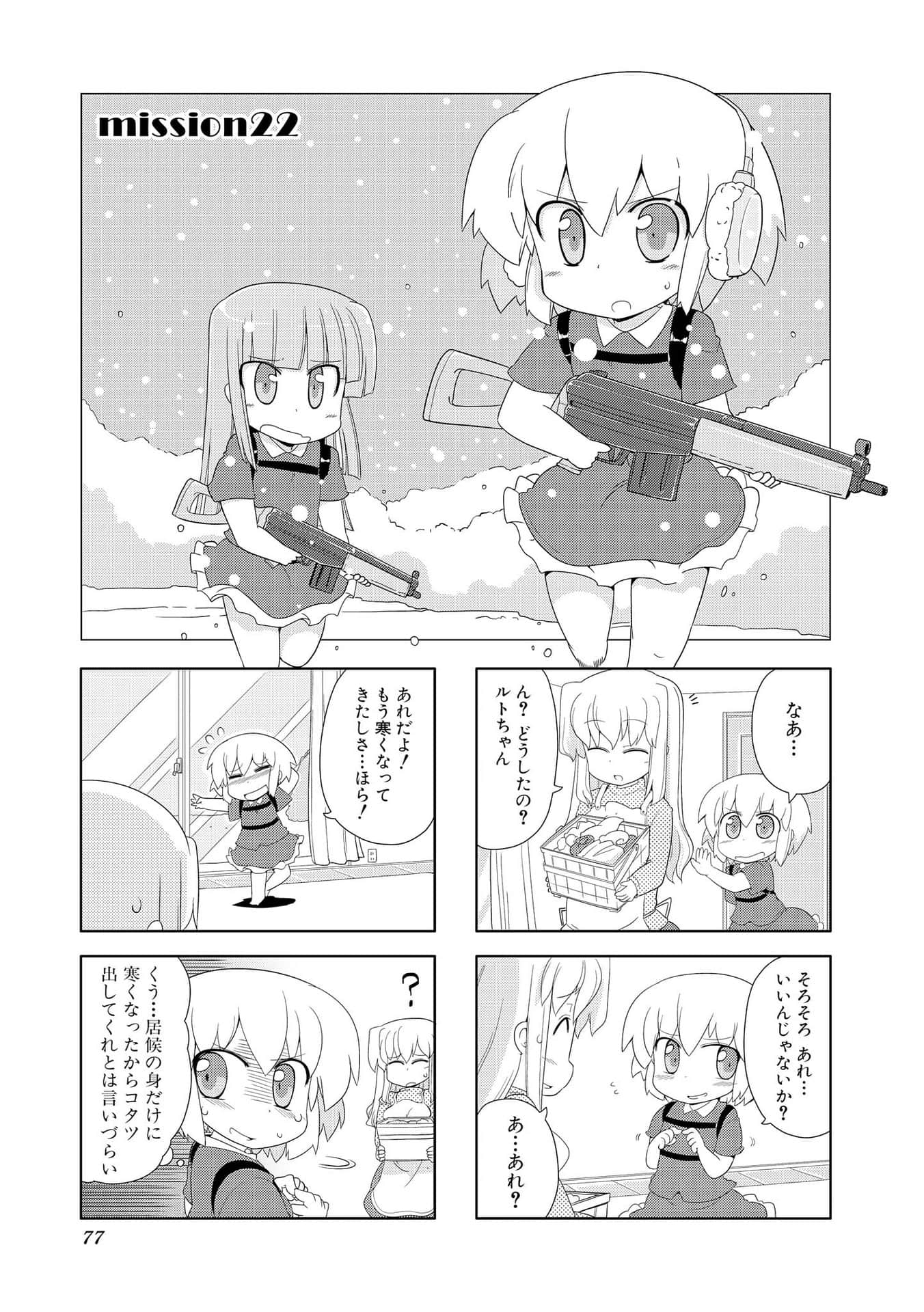 Page 76