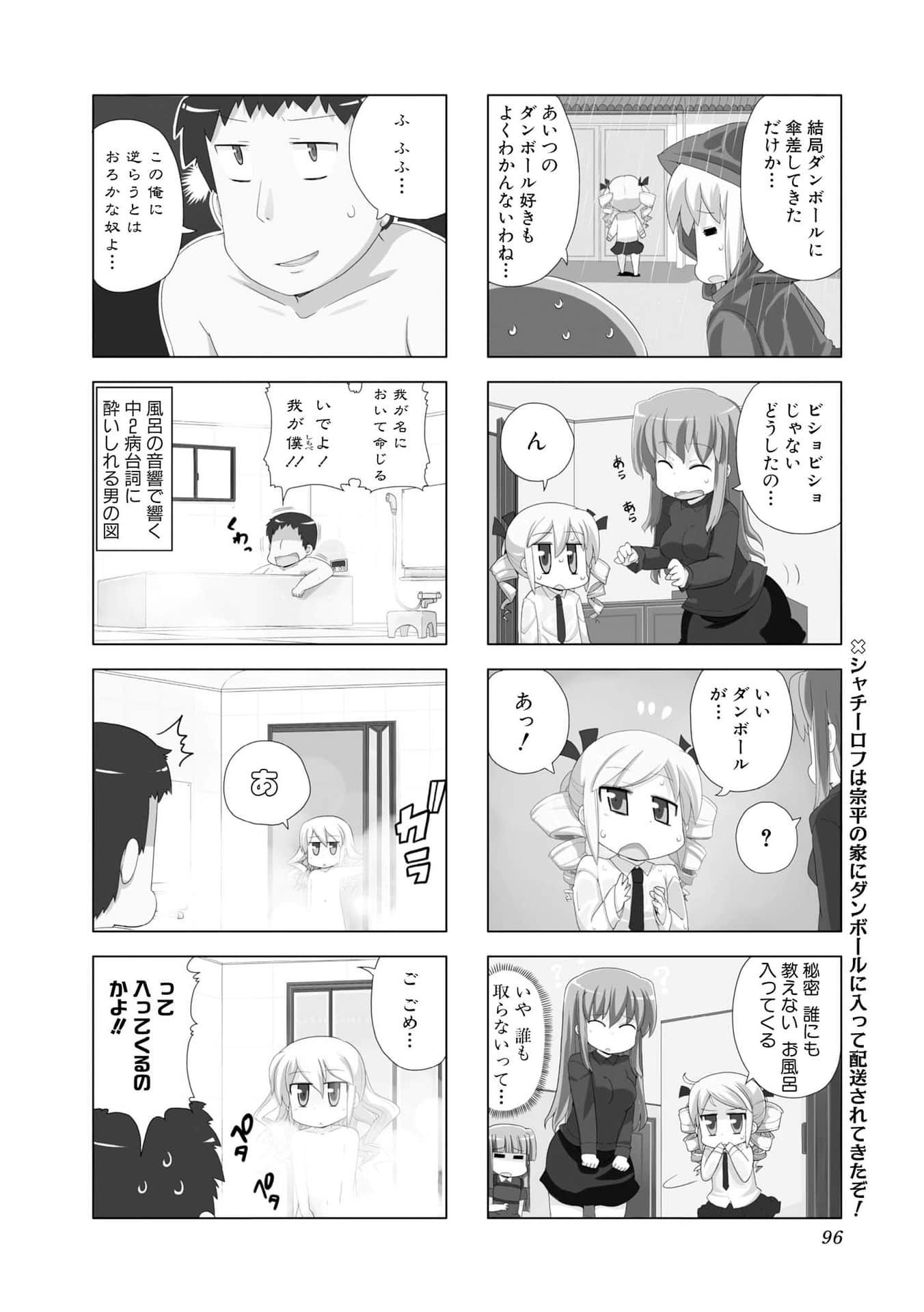 Page 95