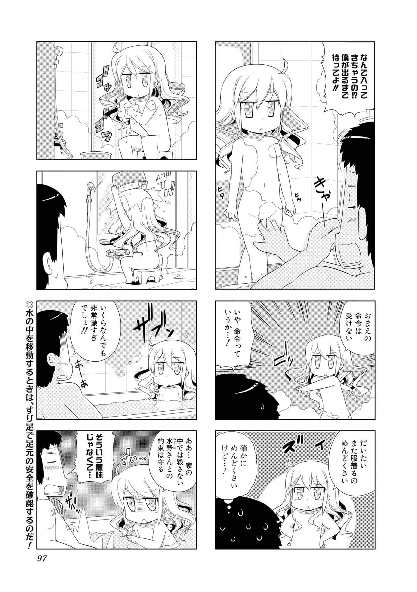 Page 96