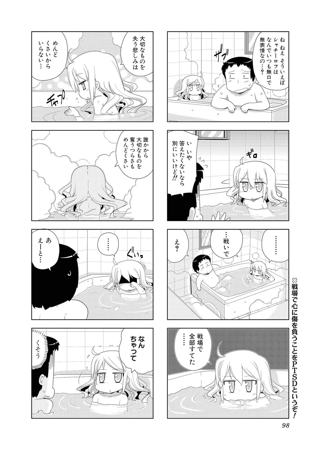 Page 97