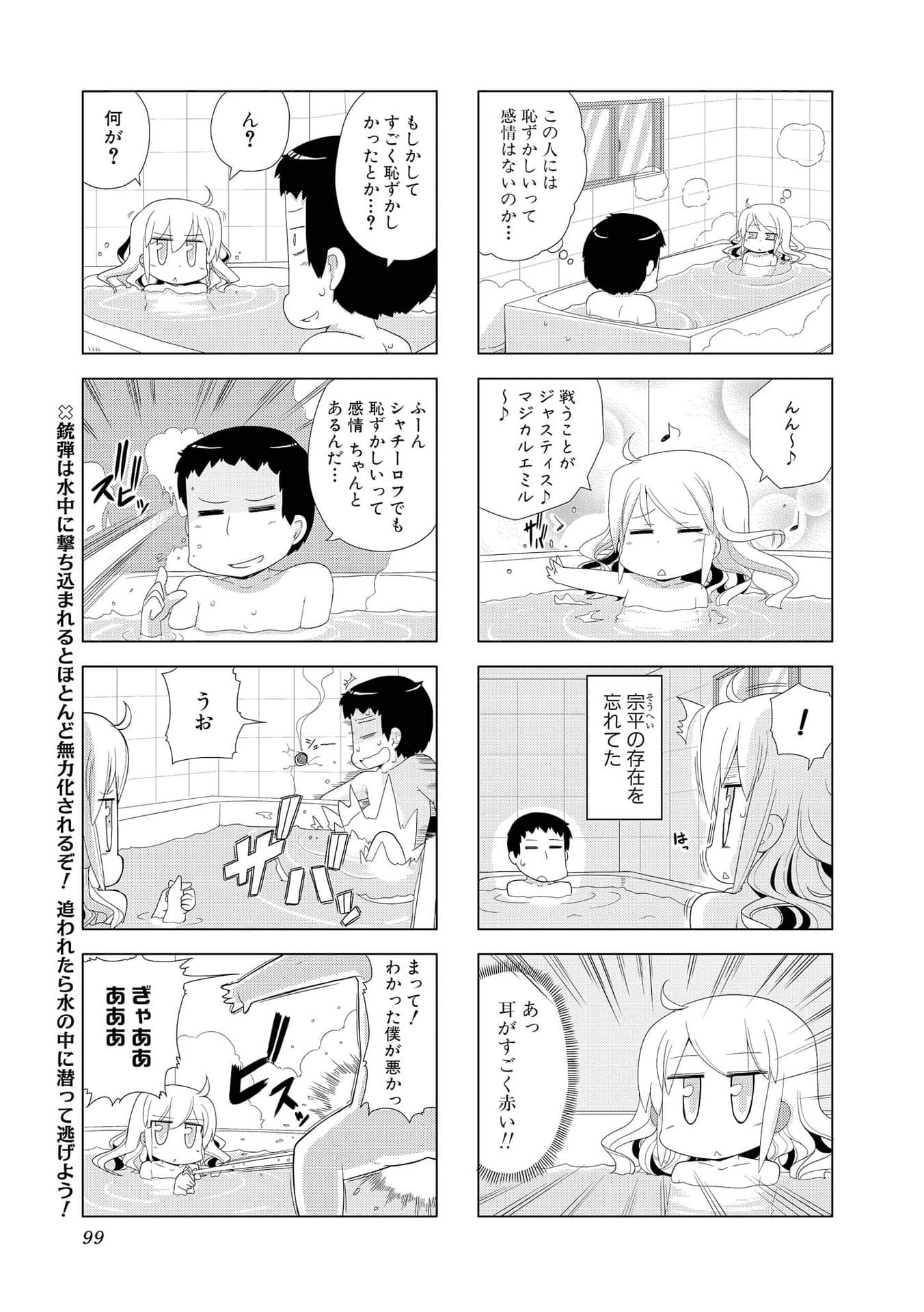 Page 98