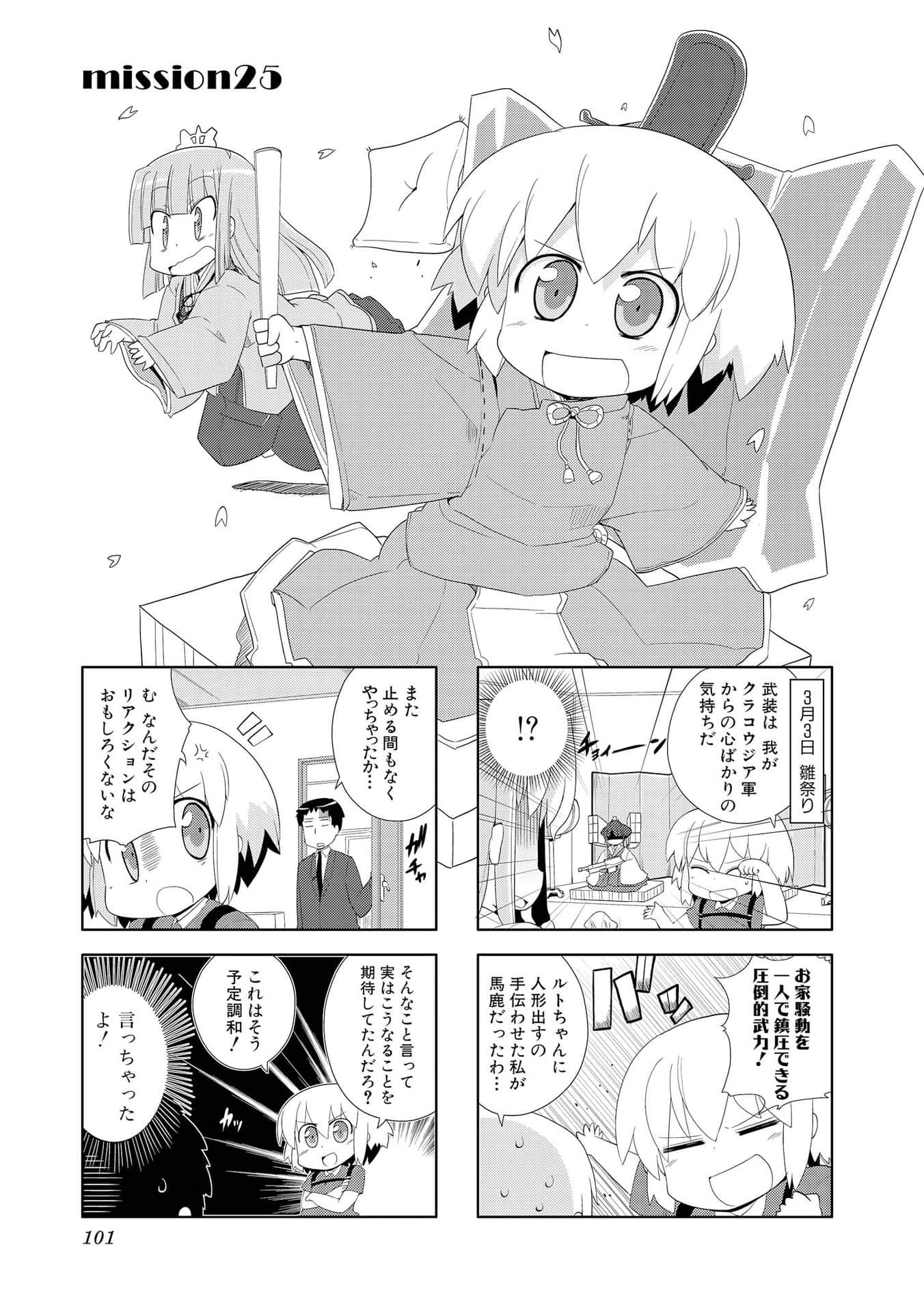 Page 100