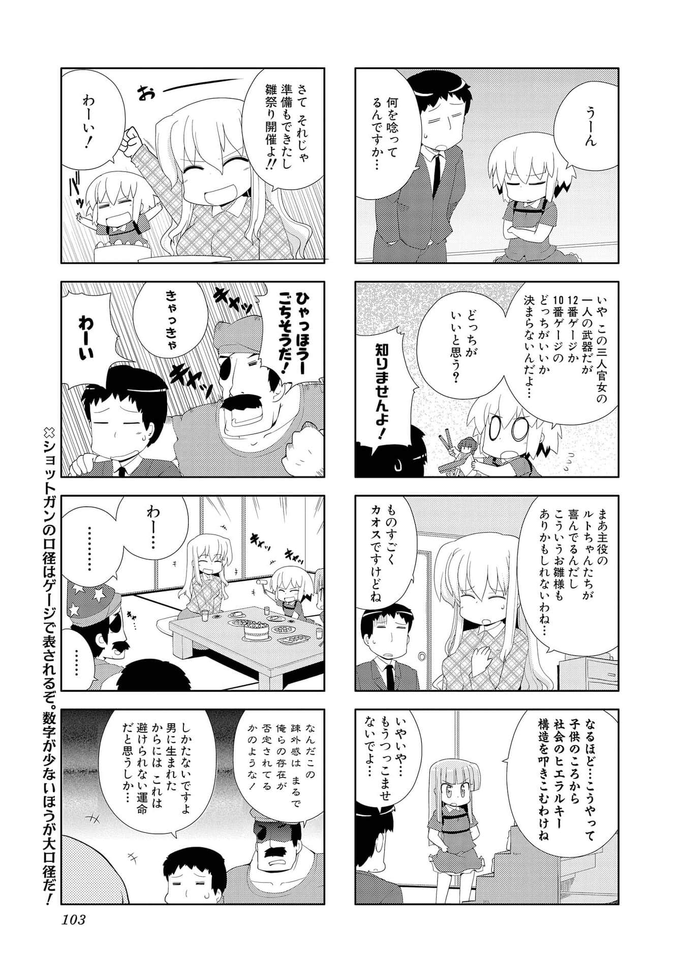 Page 102