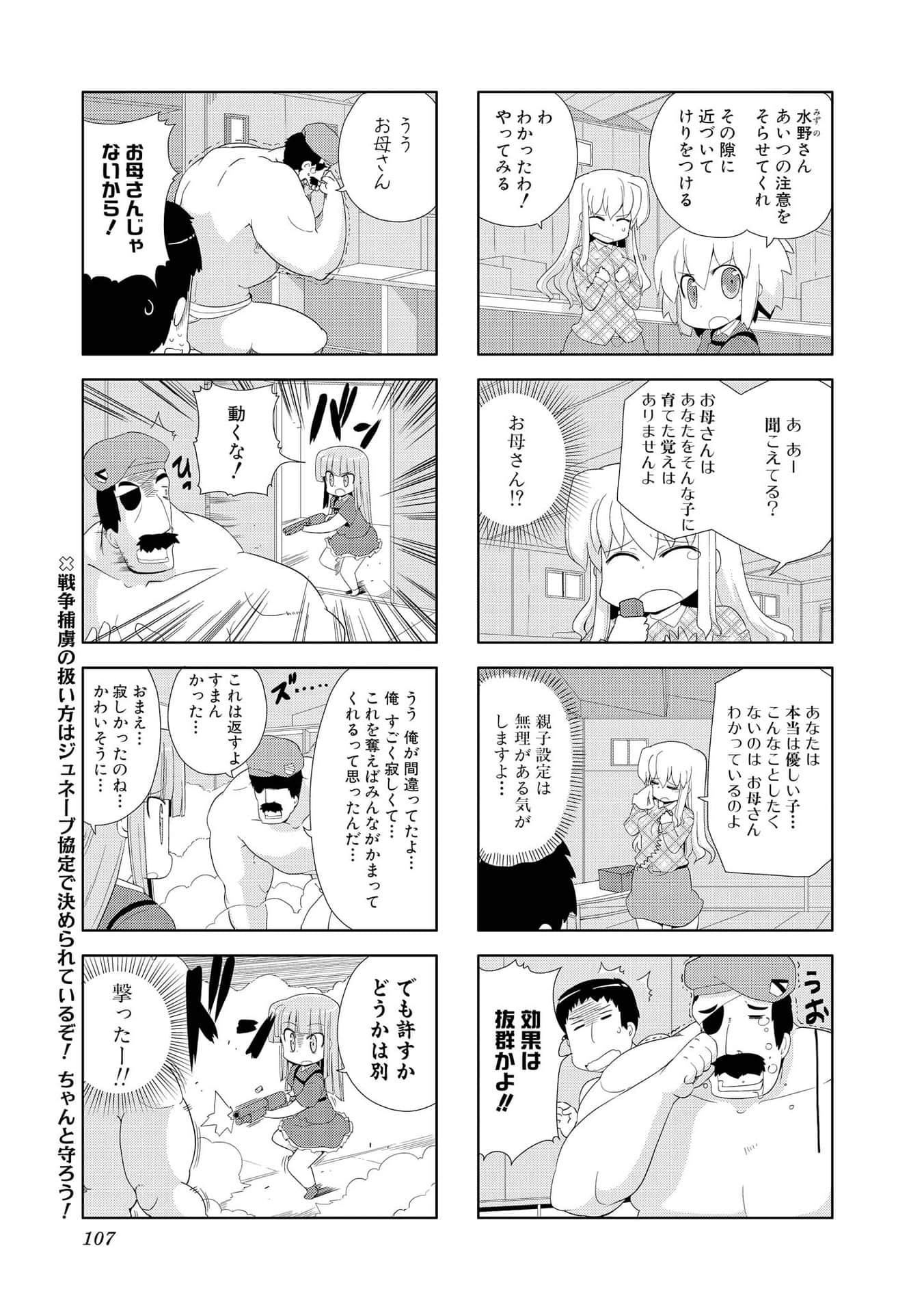 Page 106