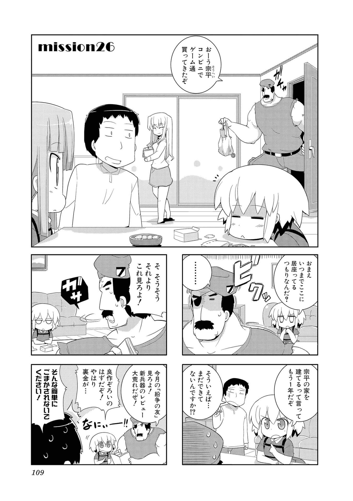Page 108