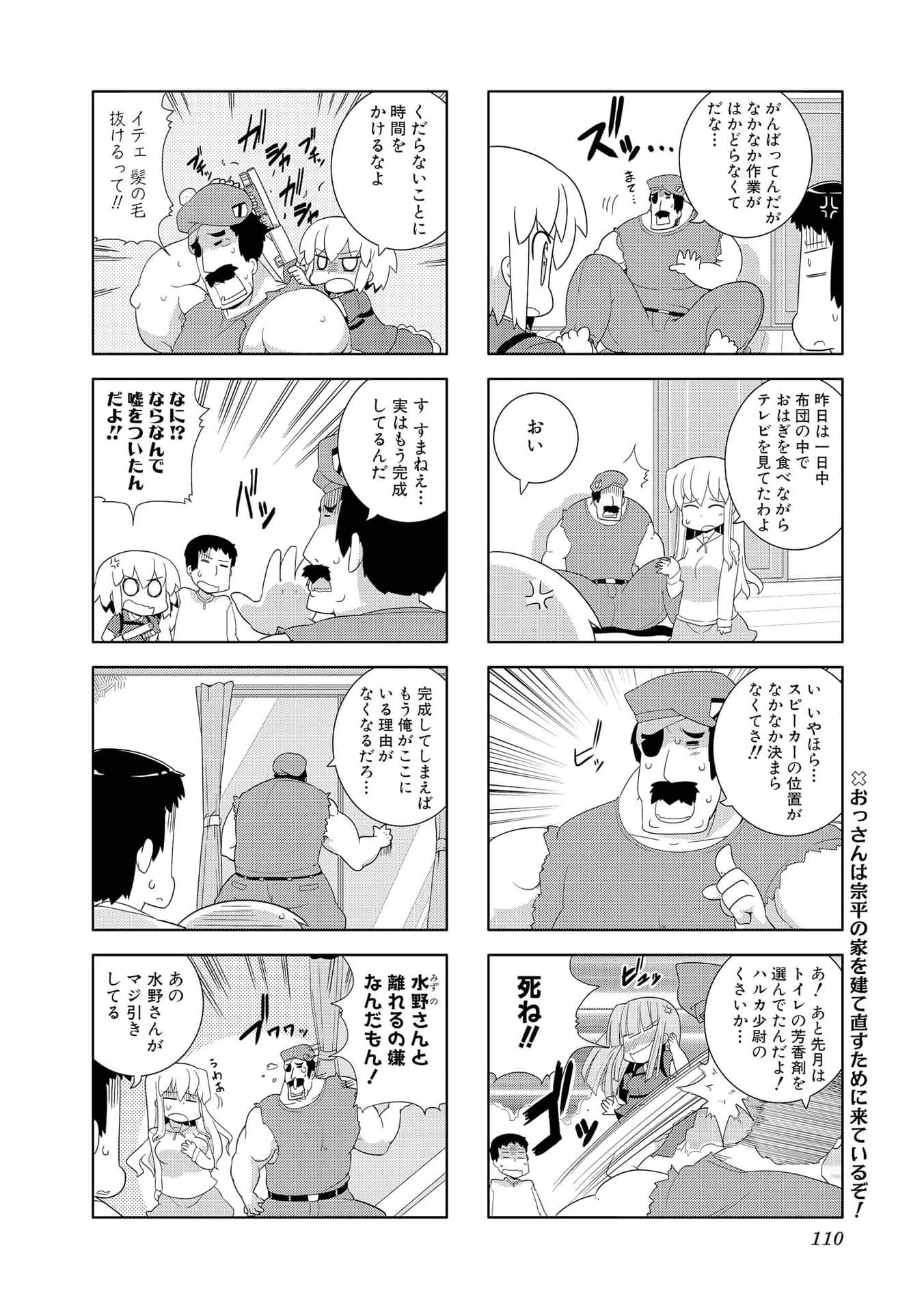 Page 109