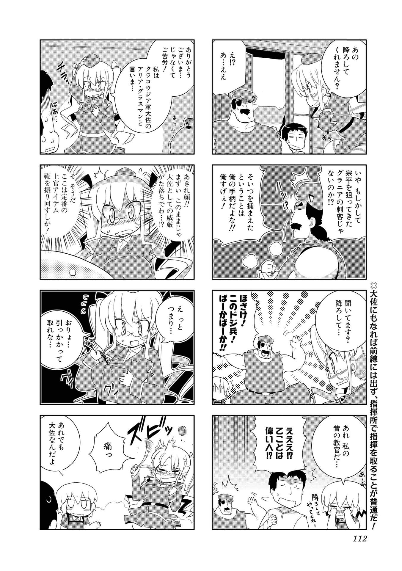 Page 111