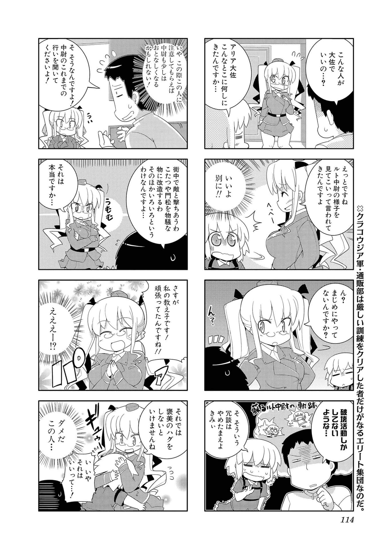 Page 113
