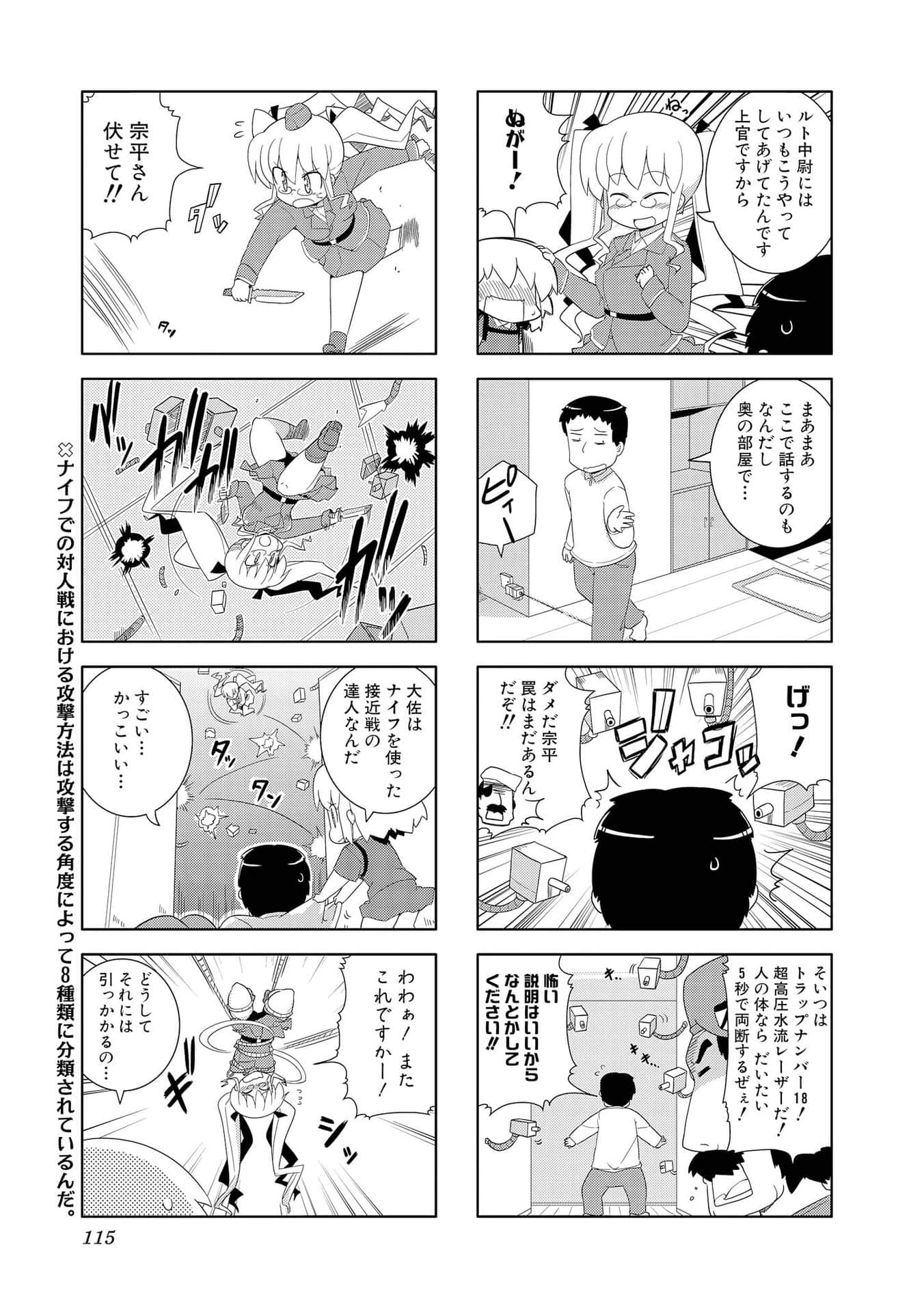 Page 114