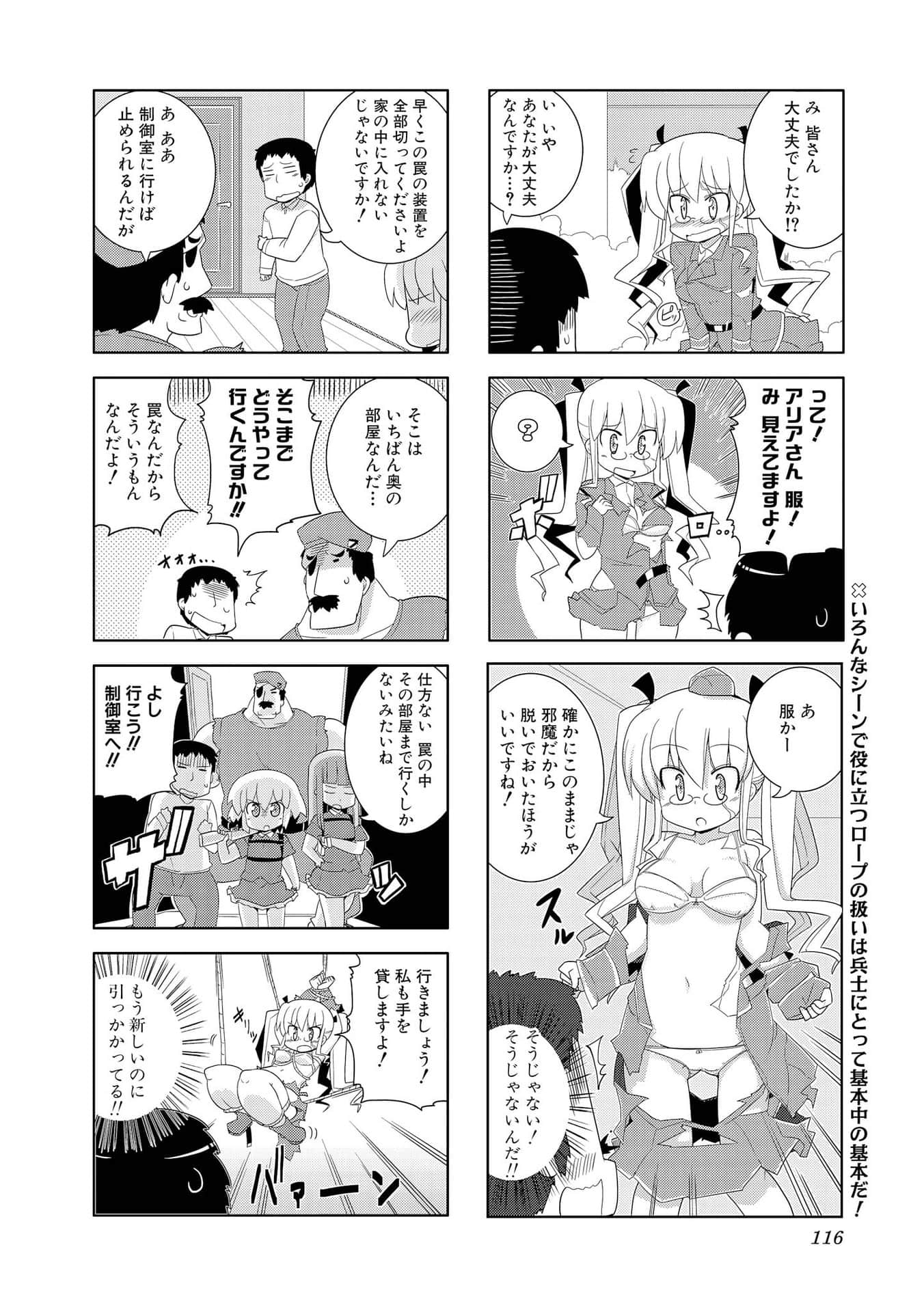Page 115