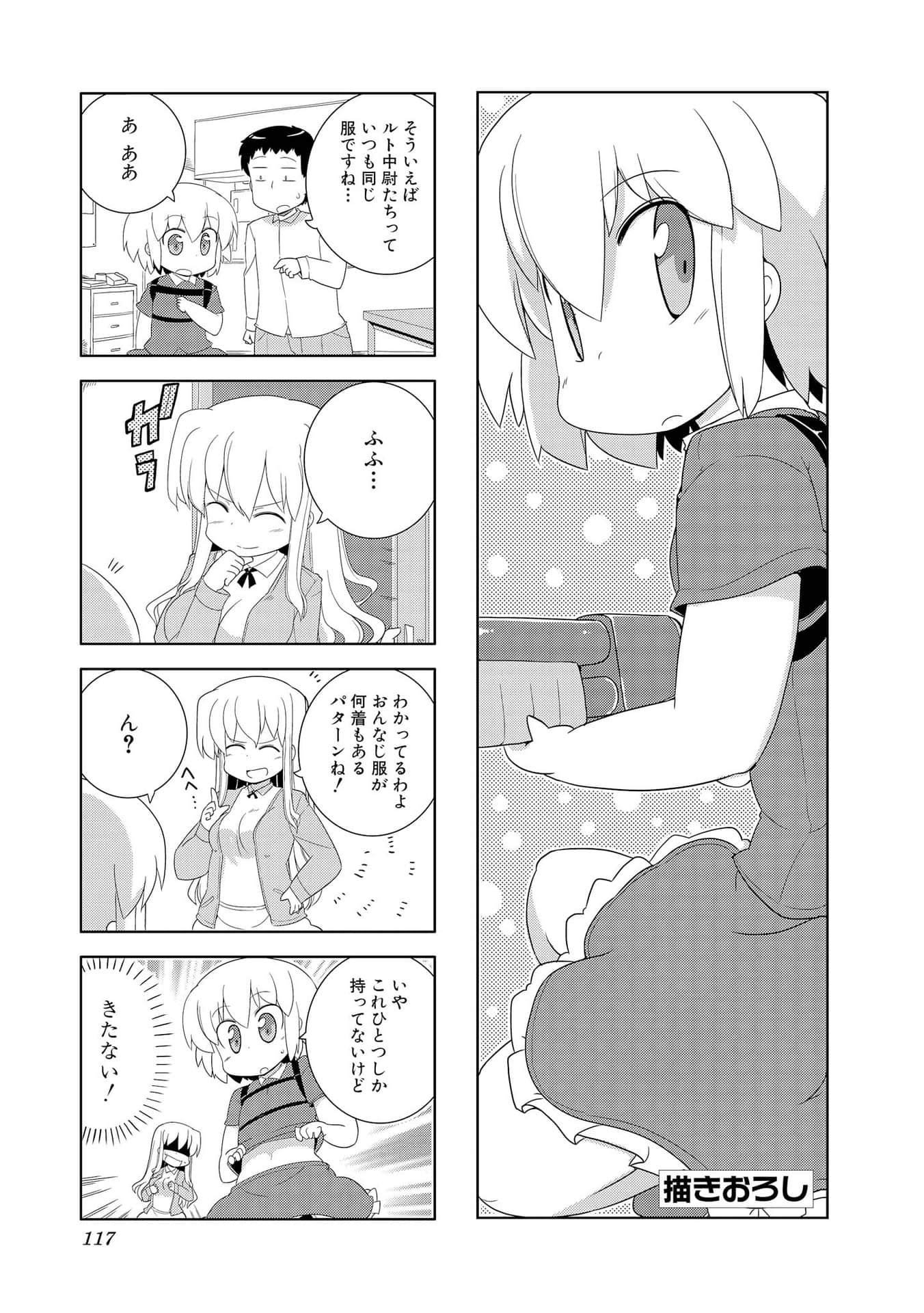 Page 116