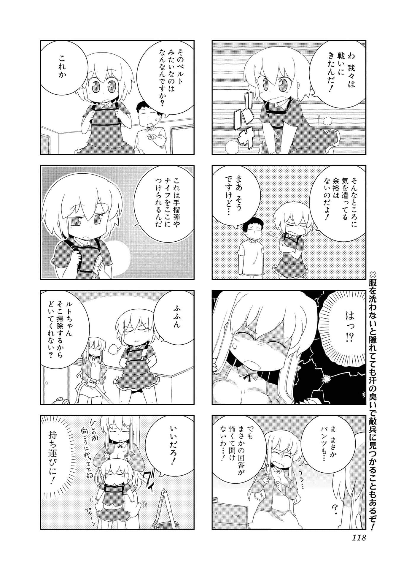 Page 117