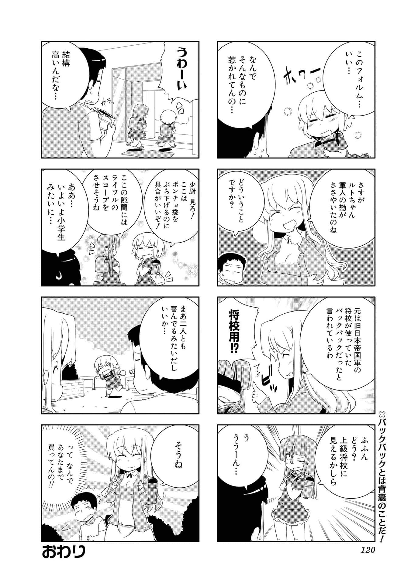 Page 119