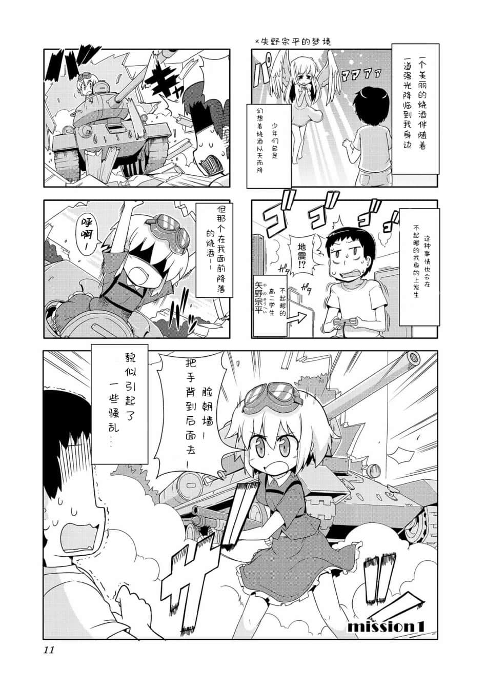 Page 1