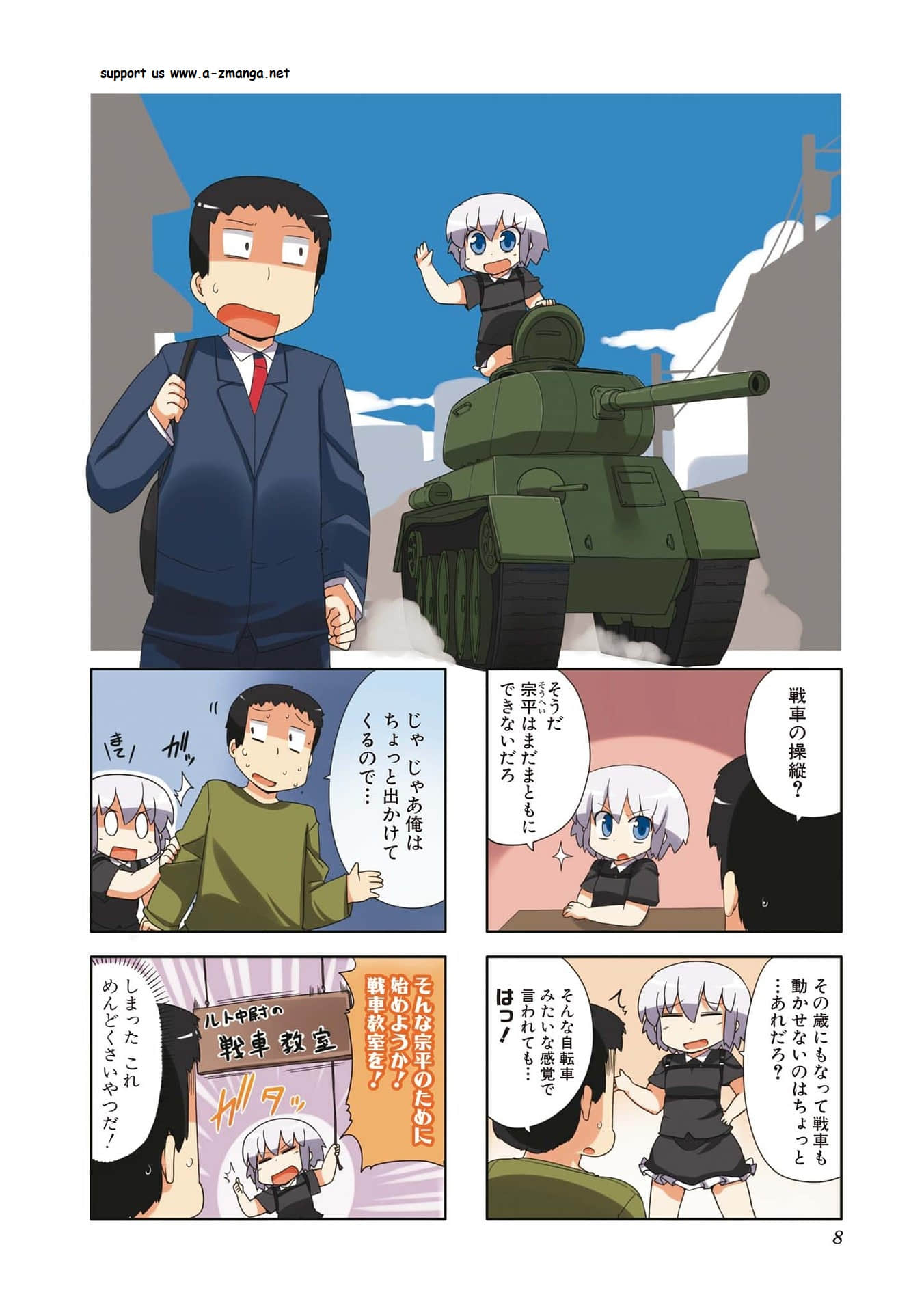 Page 7