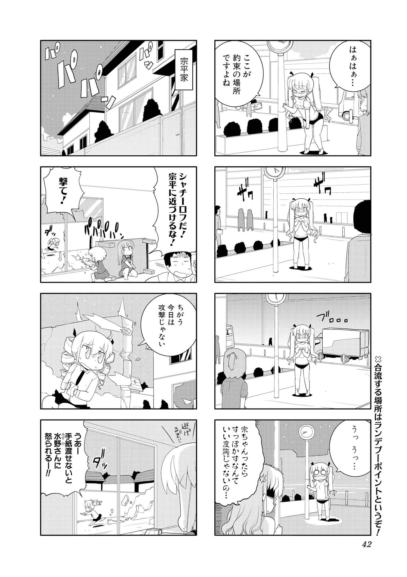Page 41