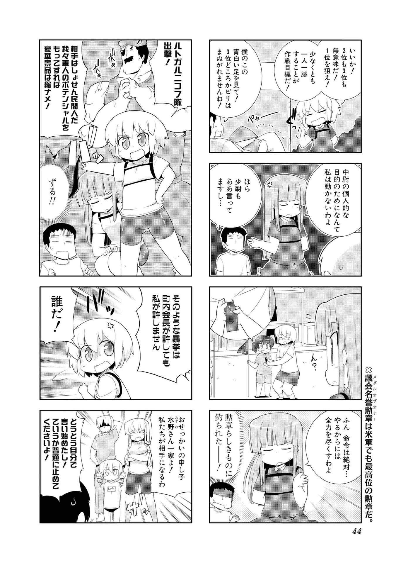 Page 43