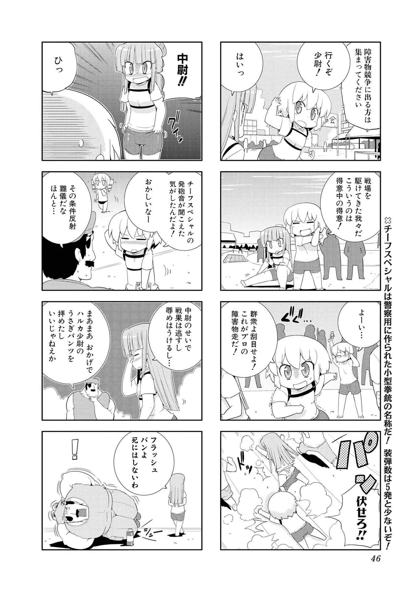 Page 45