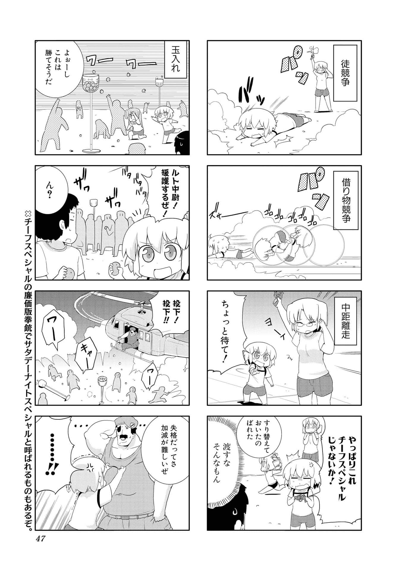 Page 46