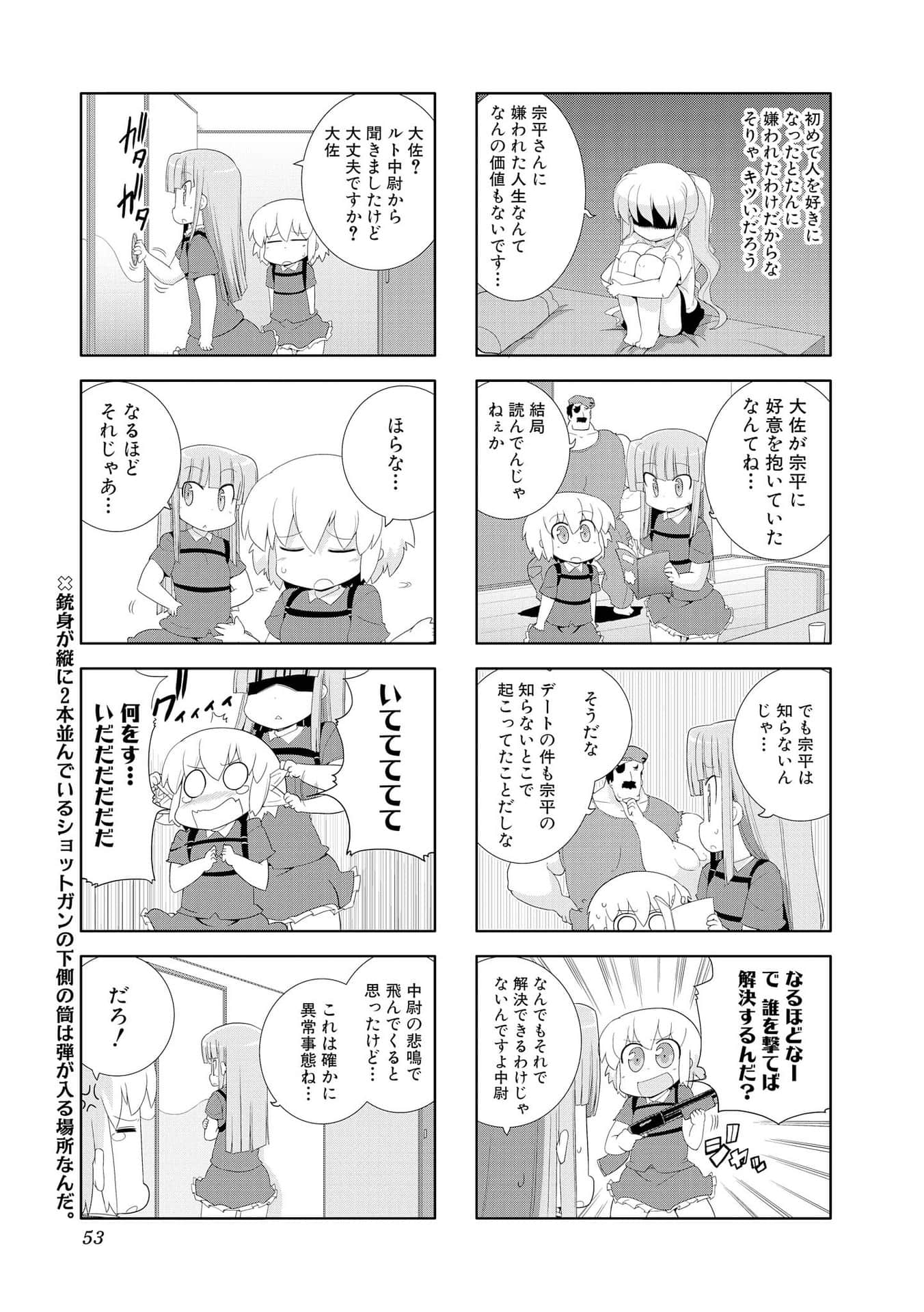 Page 52