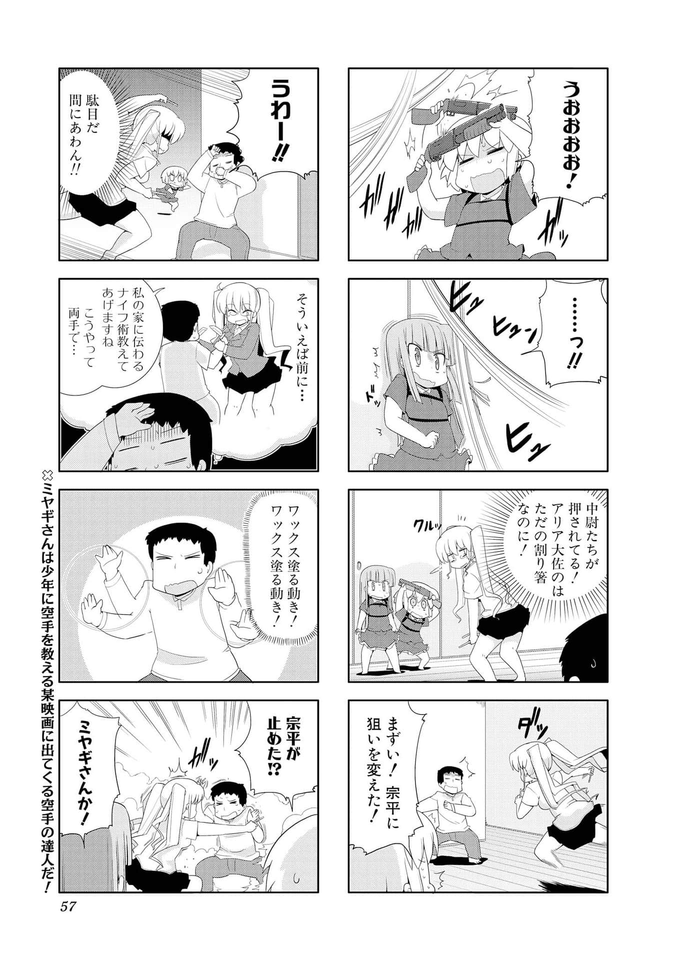 Page 56