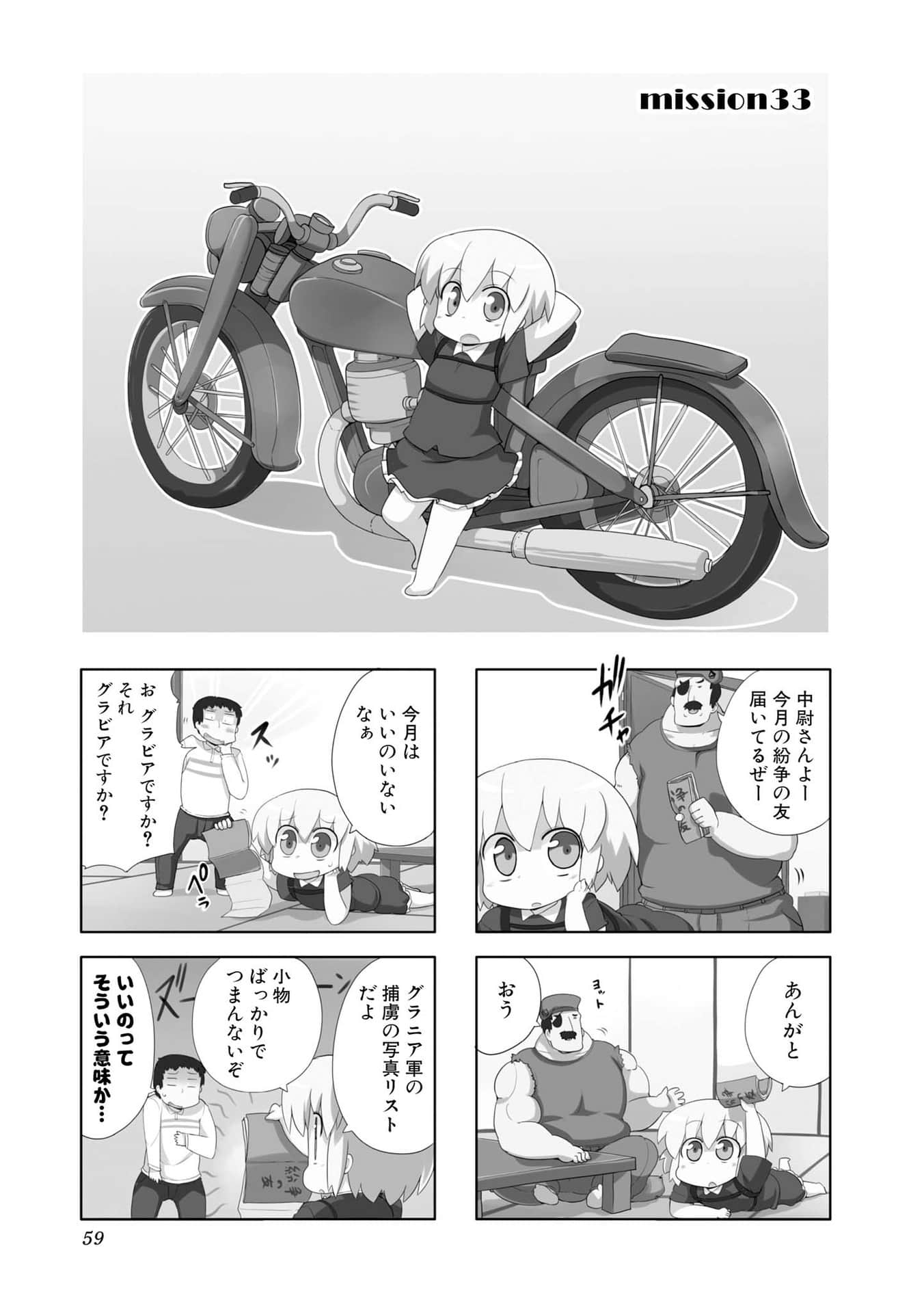 Page 58