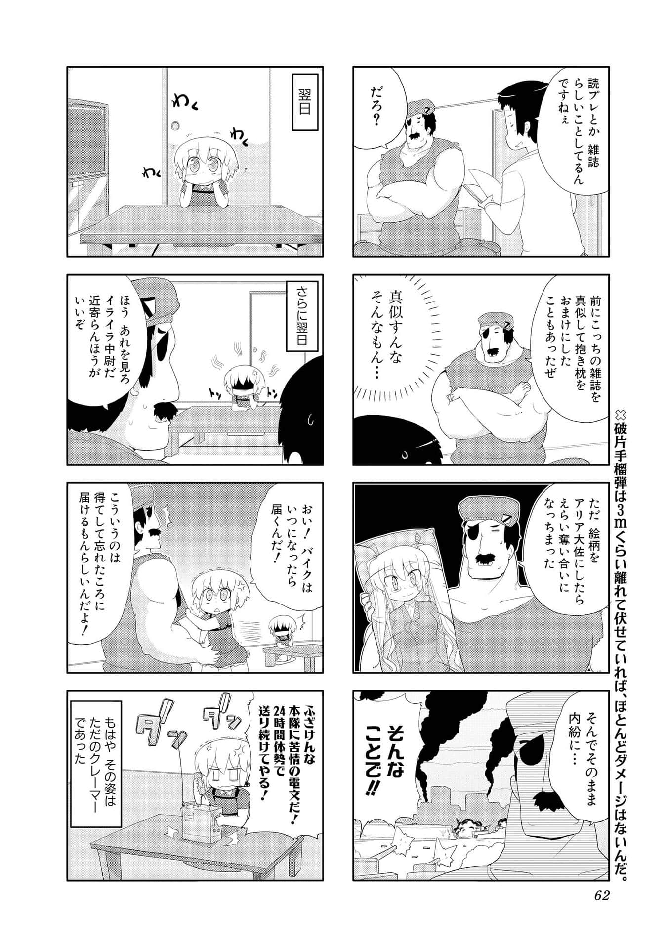 Page 61