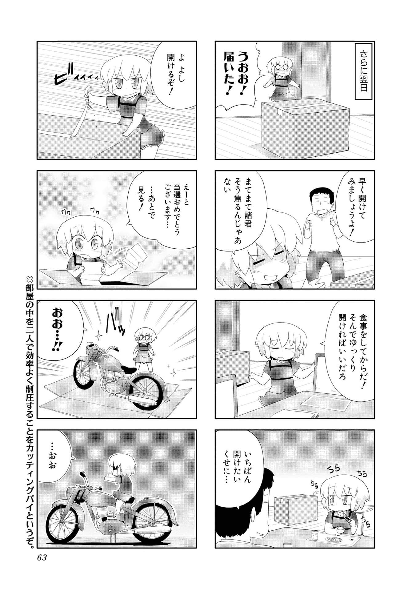 Page 62