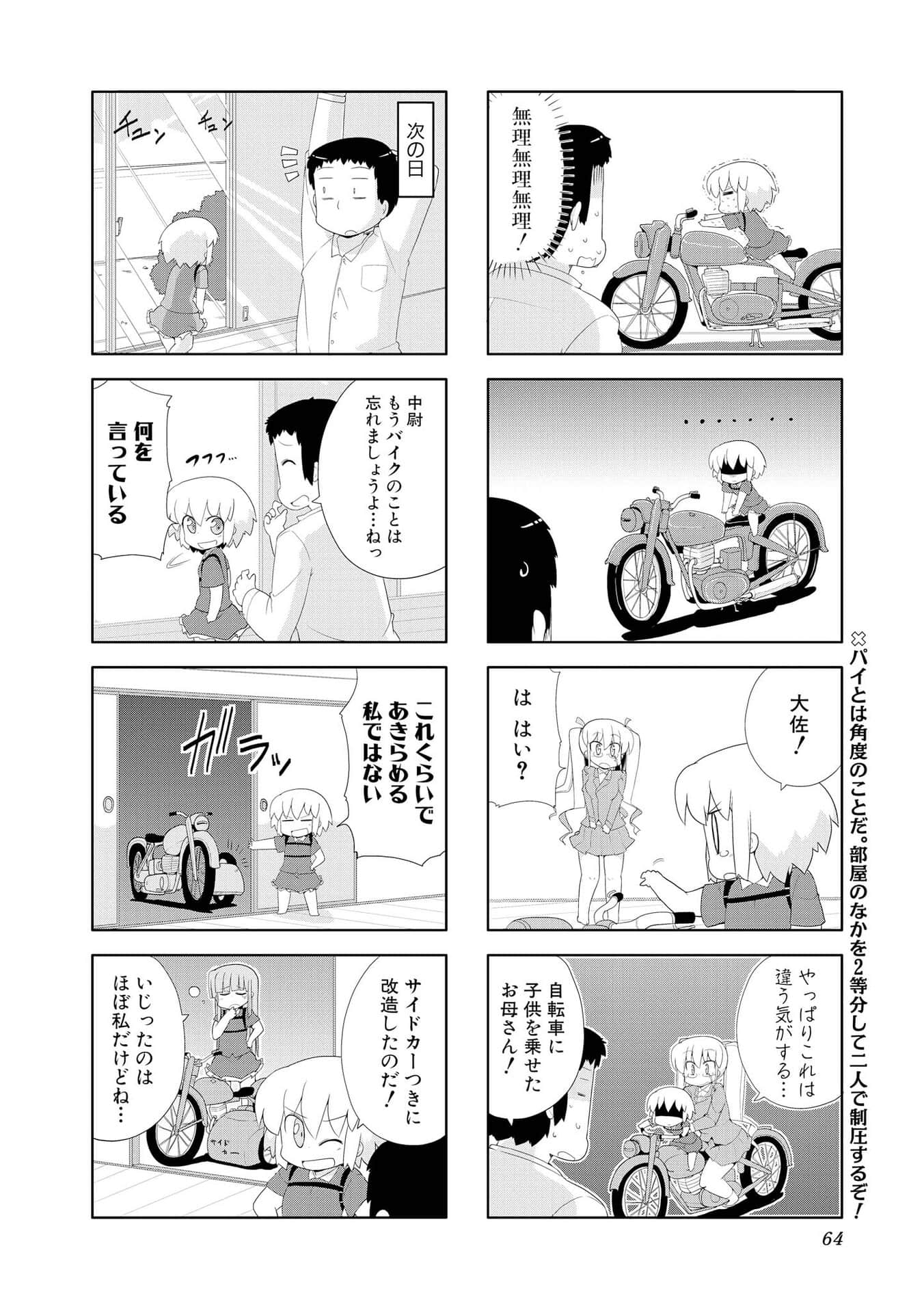 Page 63