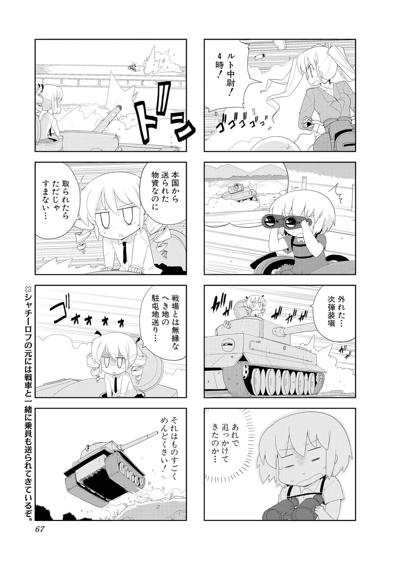 Page 66
