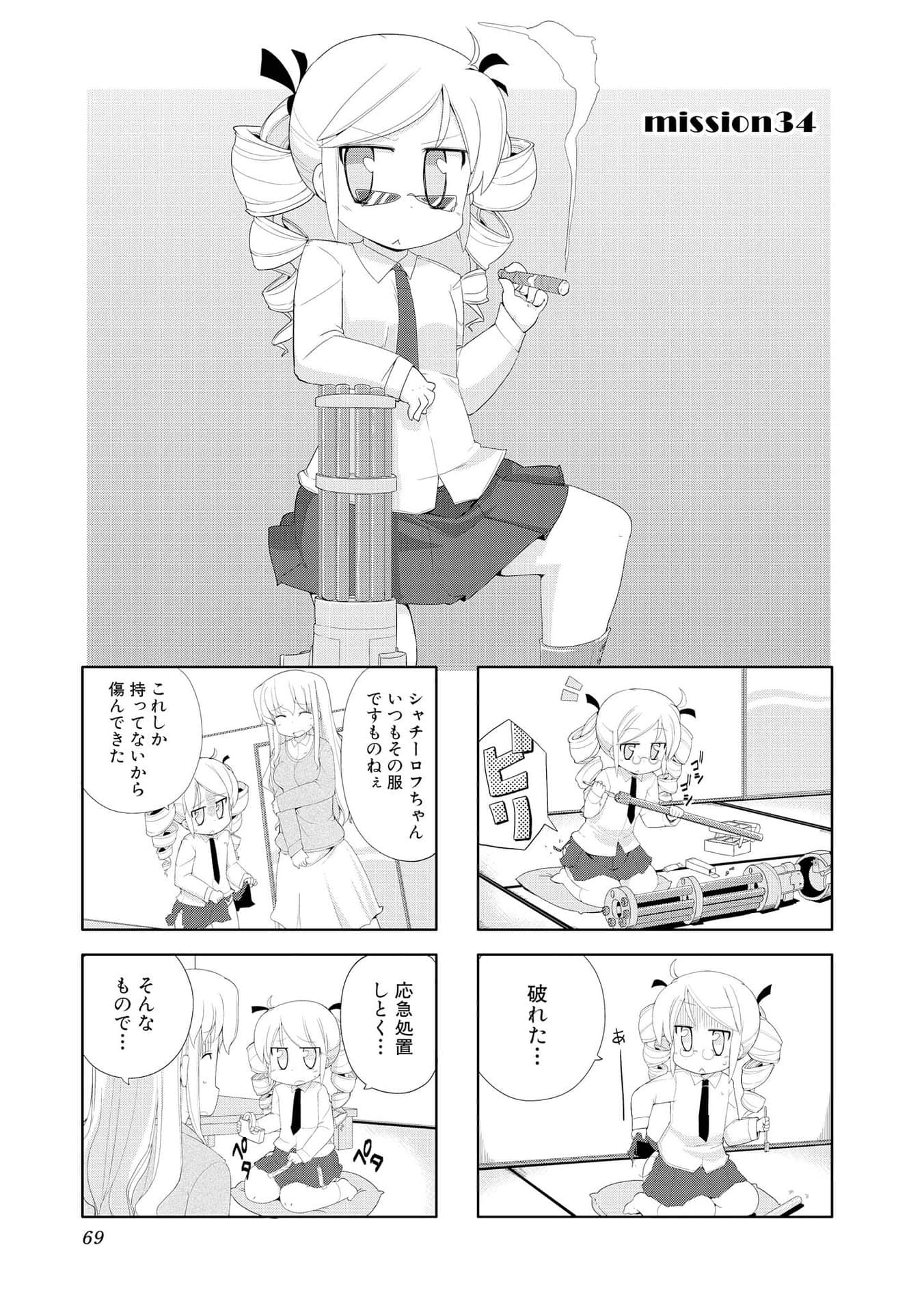 Page 68