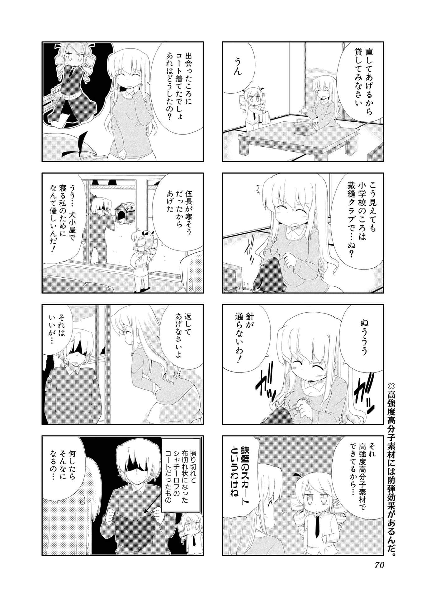 Page 69