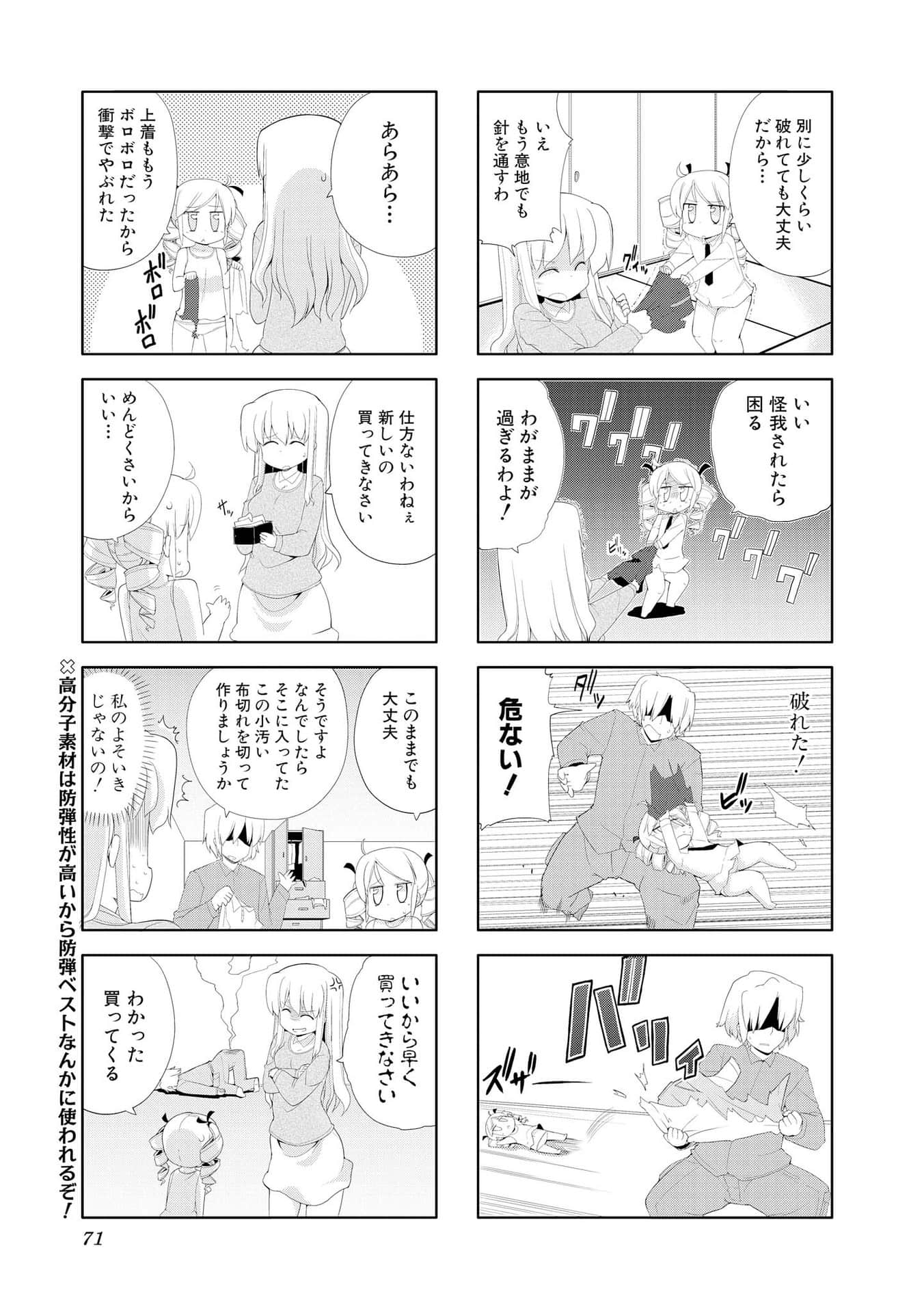 Page 70