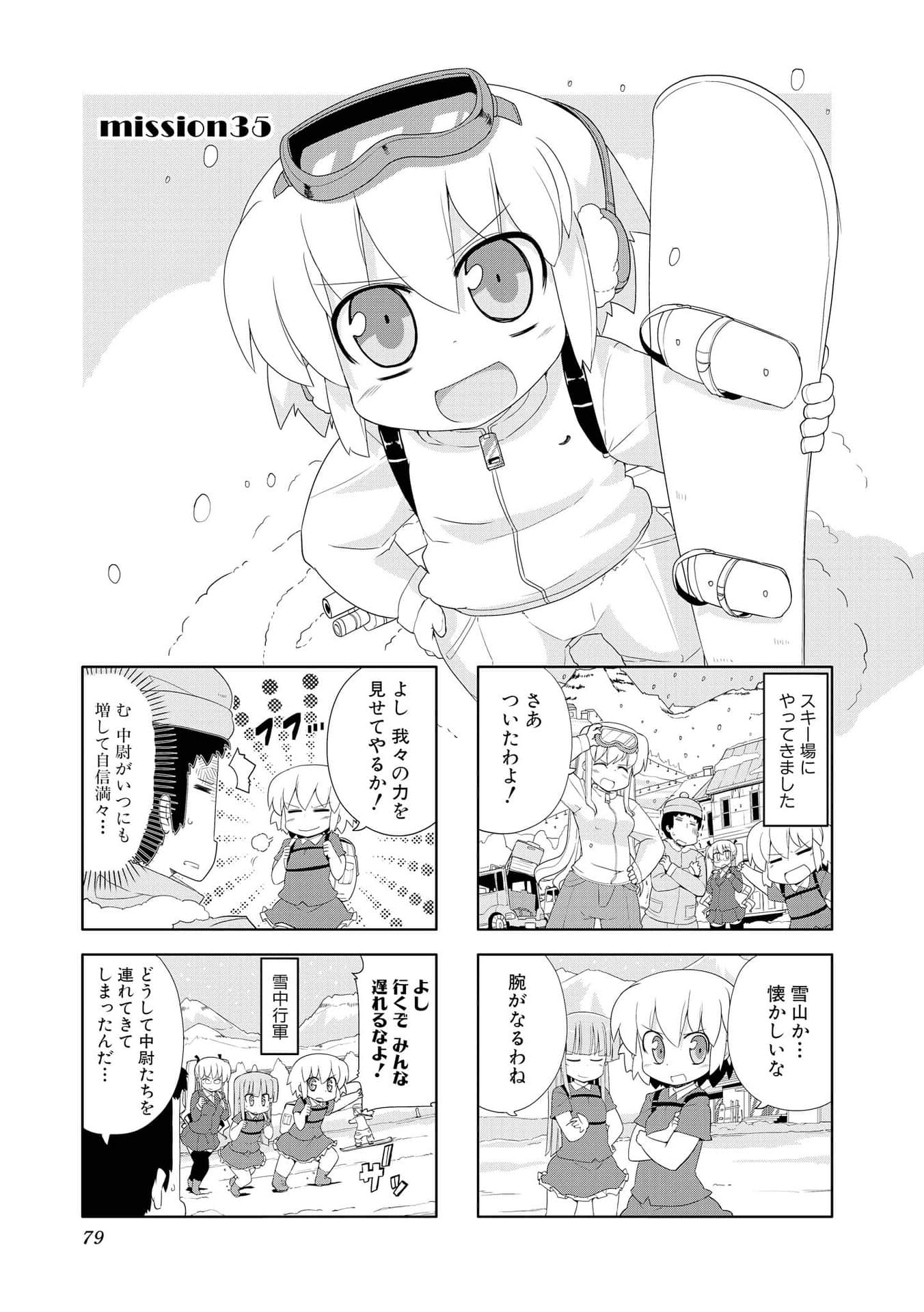 Page 78